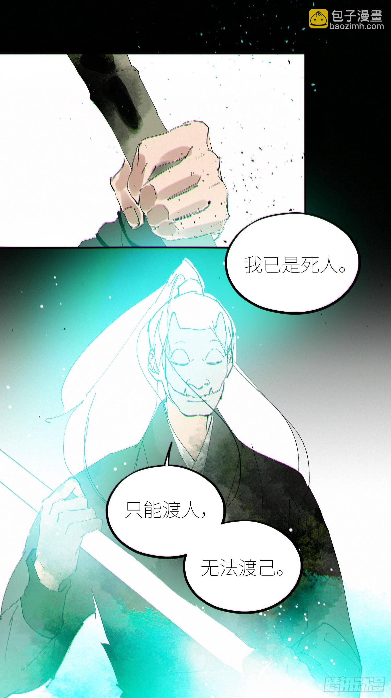 062引魂灯
