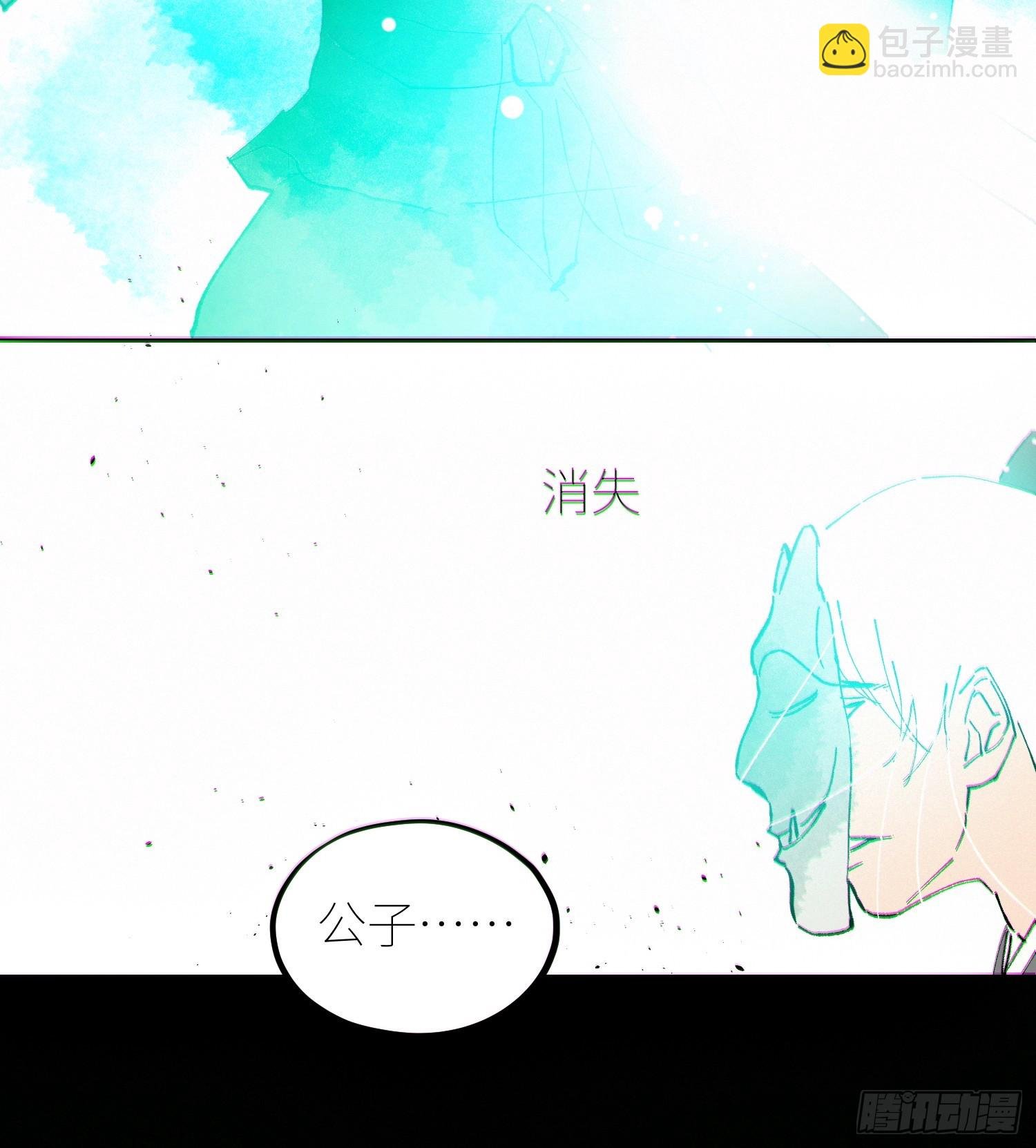 062引魂灯