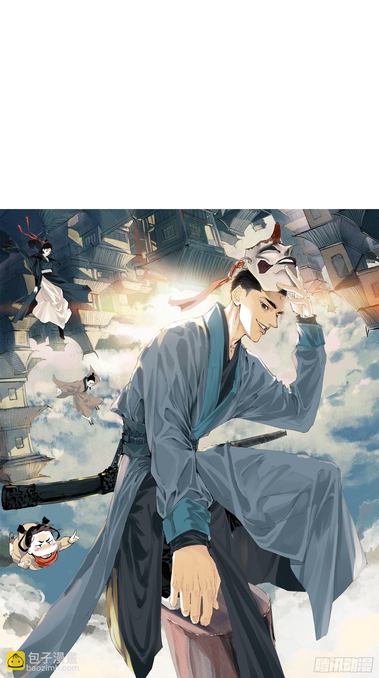 062引魂灯