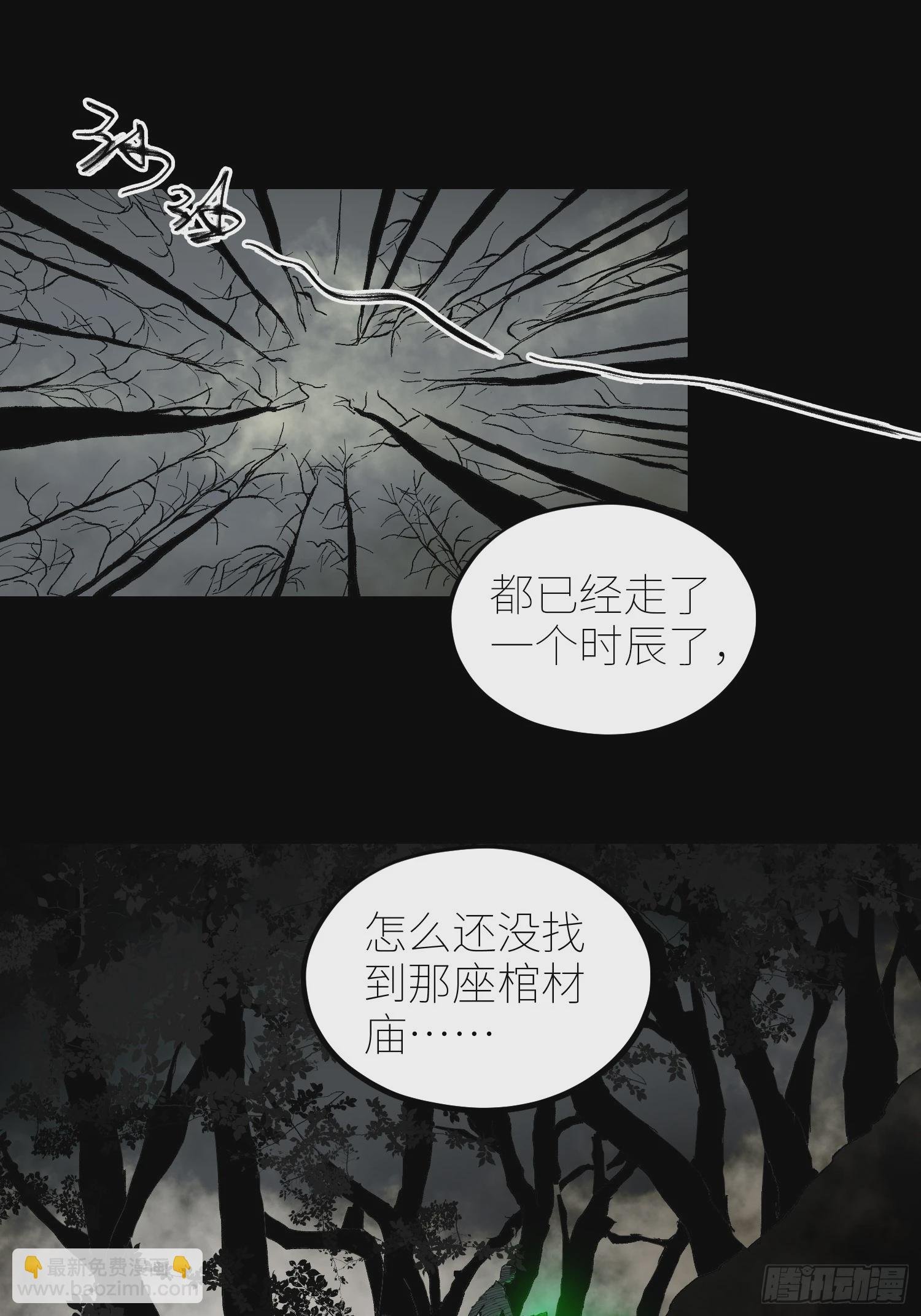 063鸡骨灯
