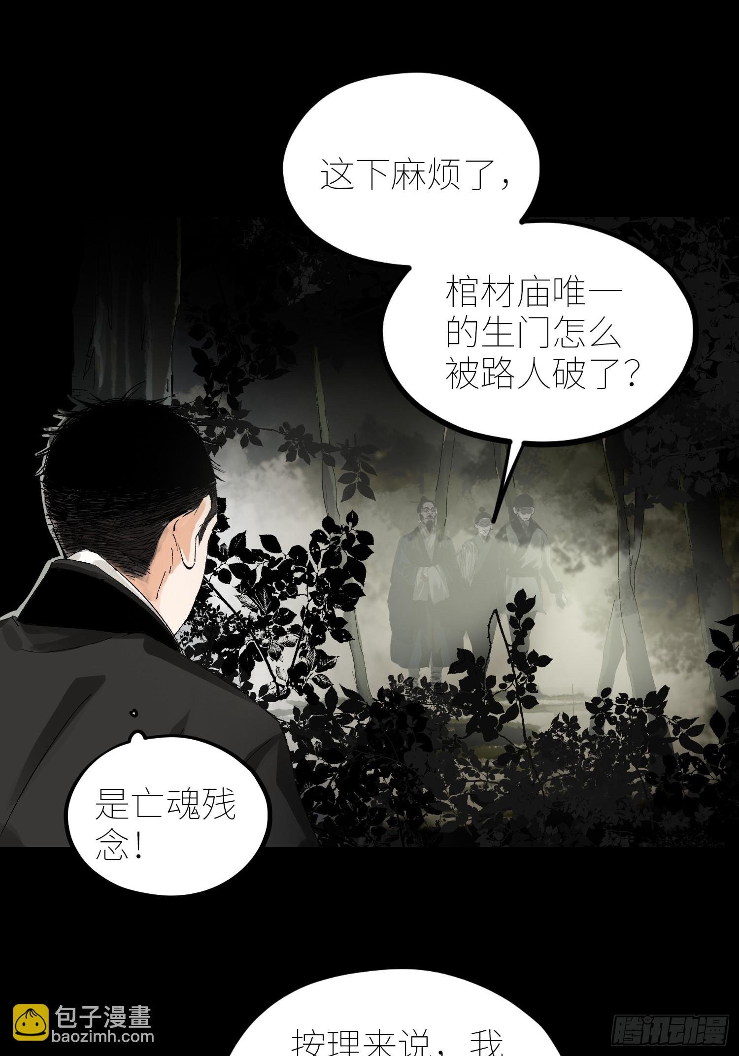 063鸡骨灯