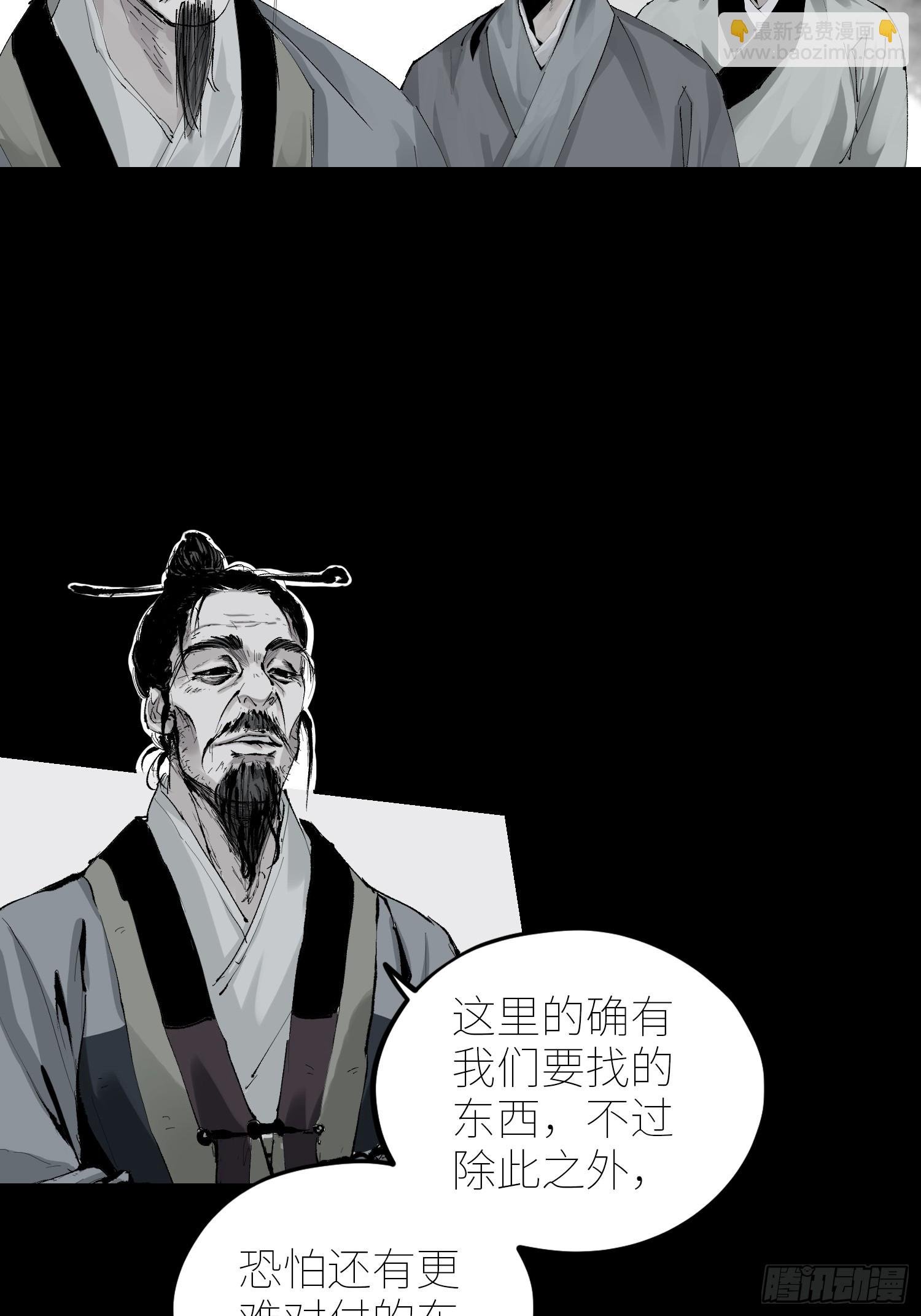 063鸡骨灯