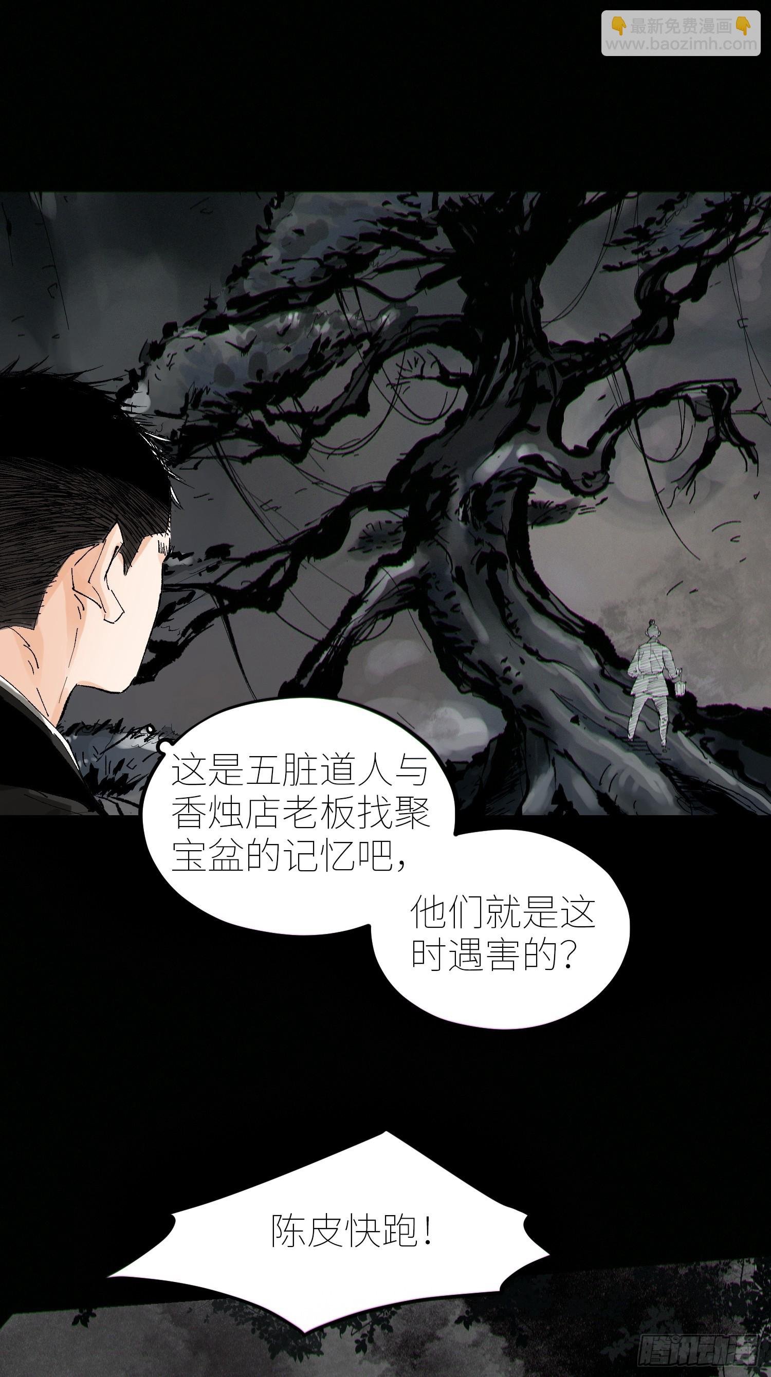 063鸡骨灯