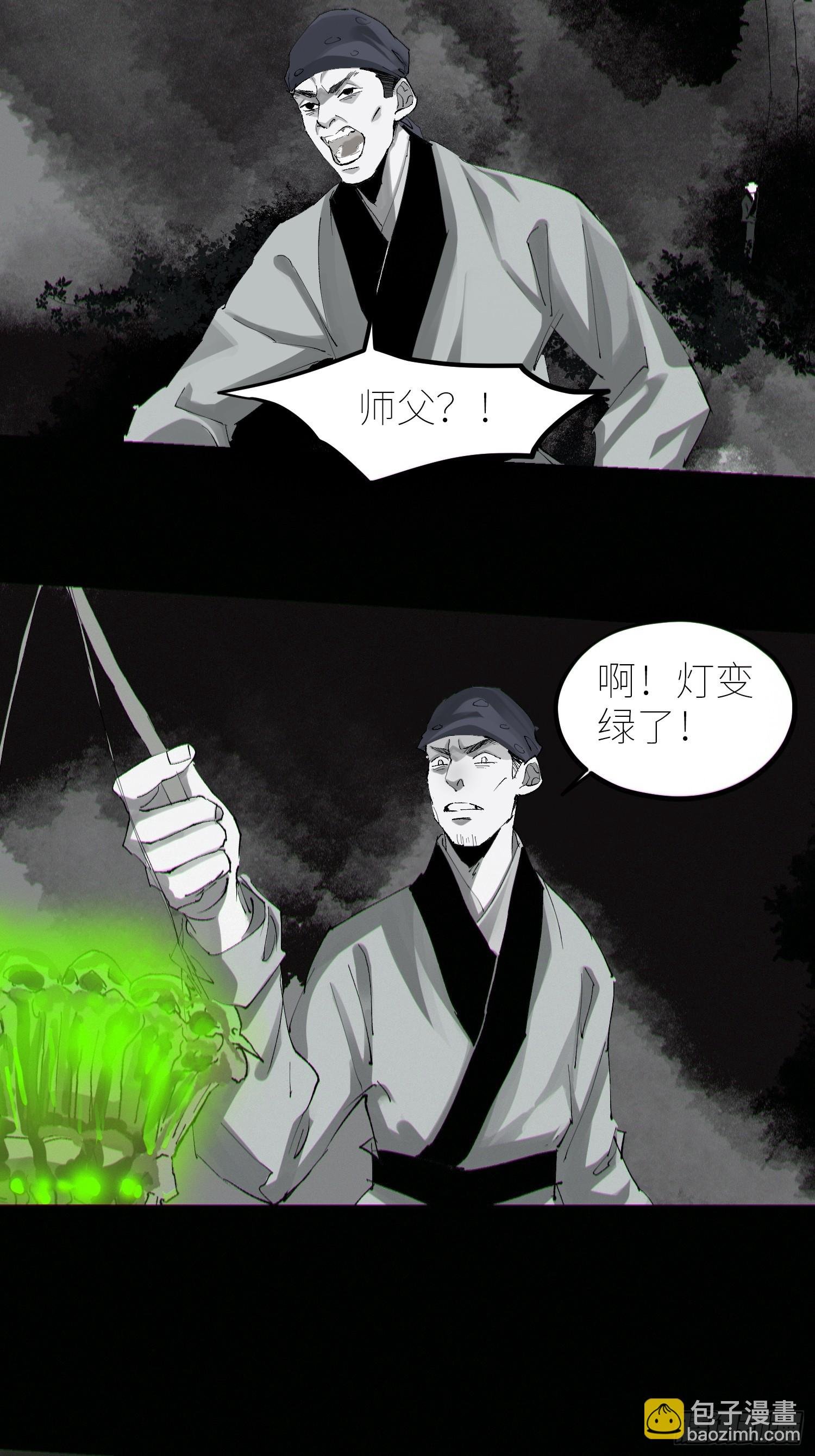 063鸡骨灯