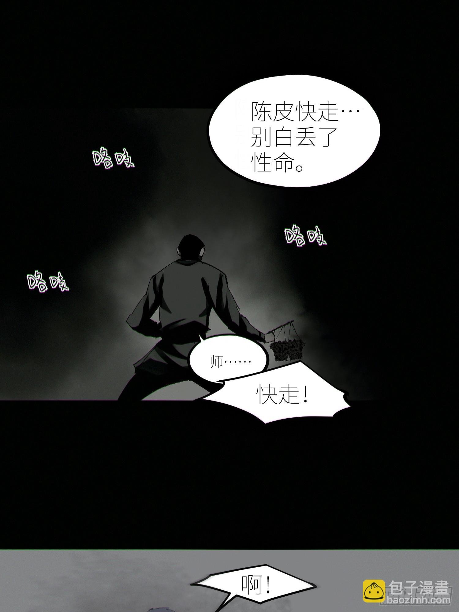 063鸡骨灯