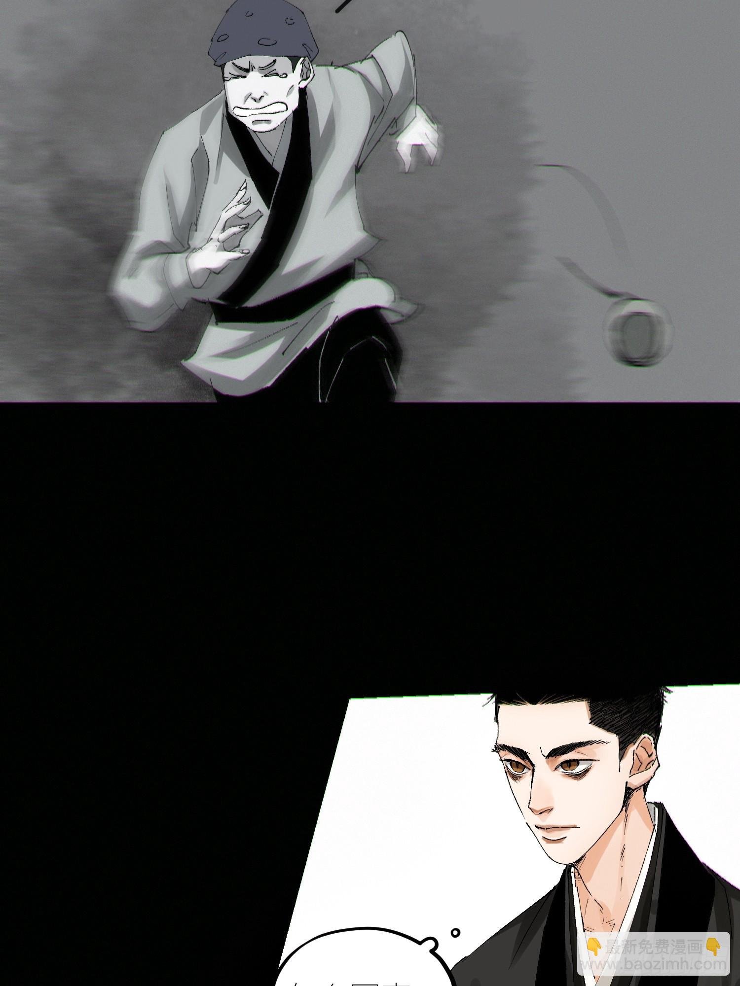 063鸡骨灯