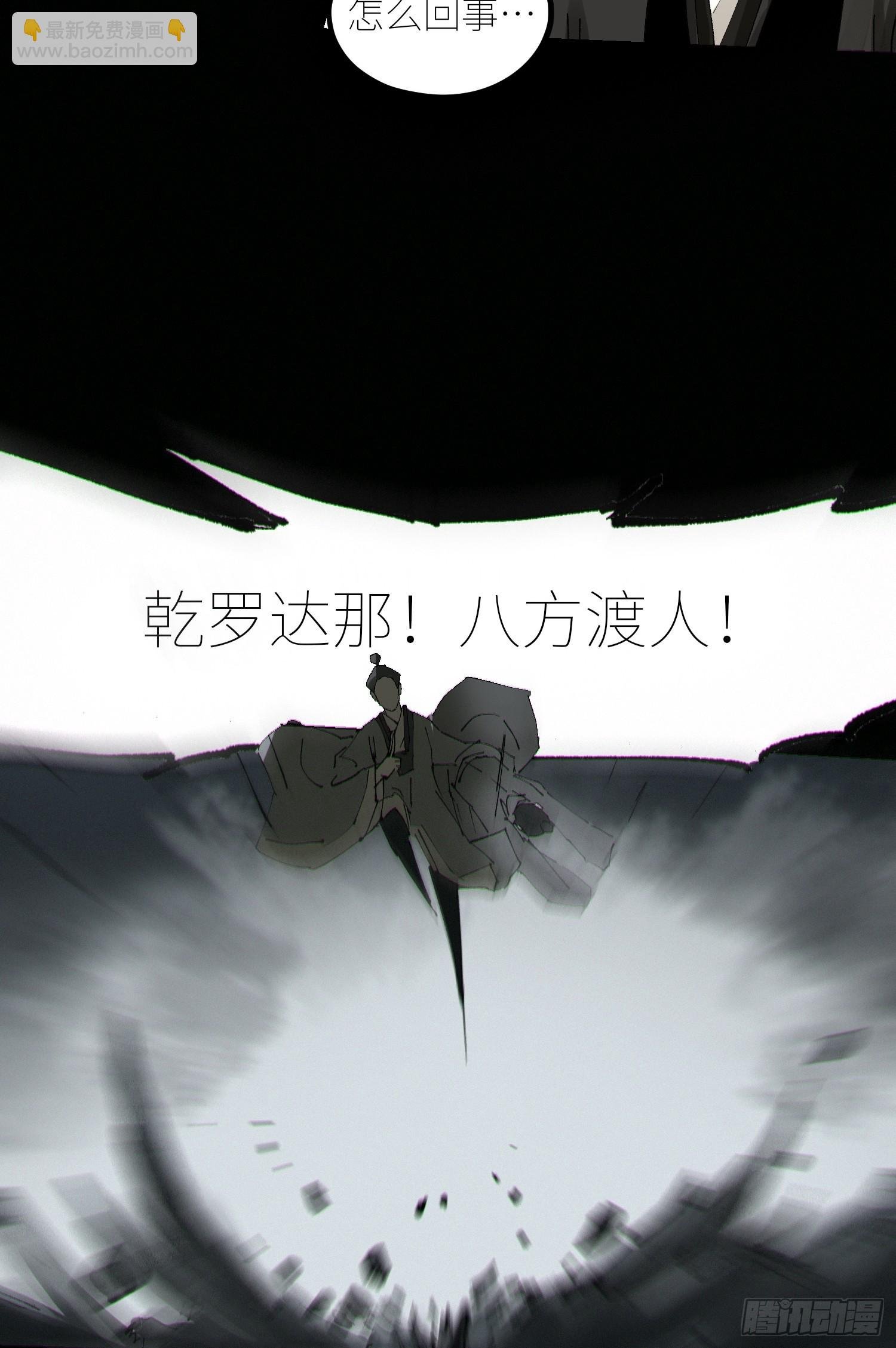 063鸡骨灯