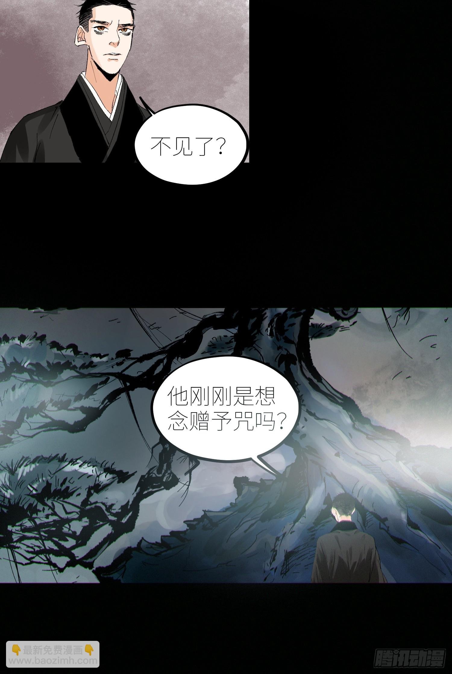 063鸡骨灯
