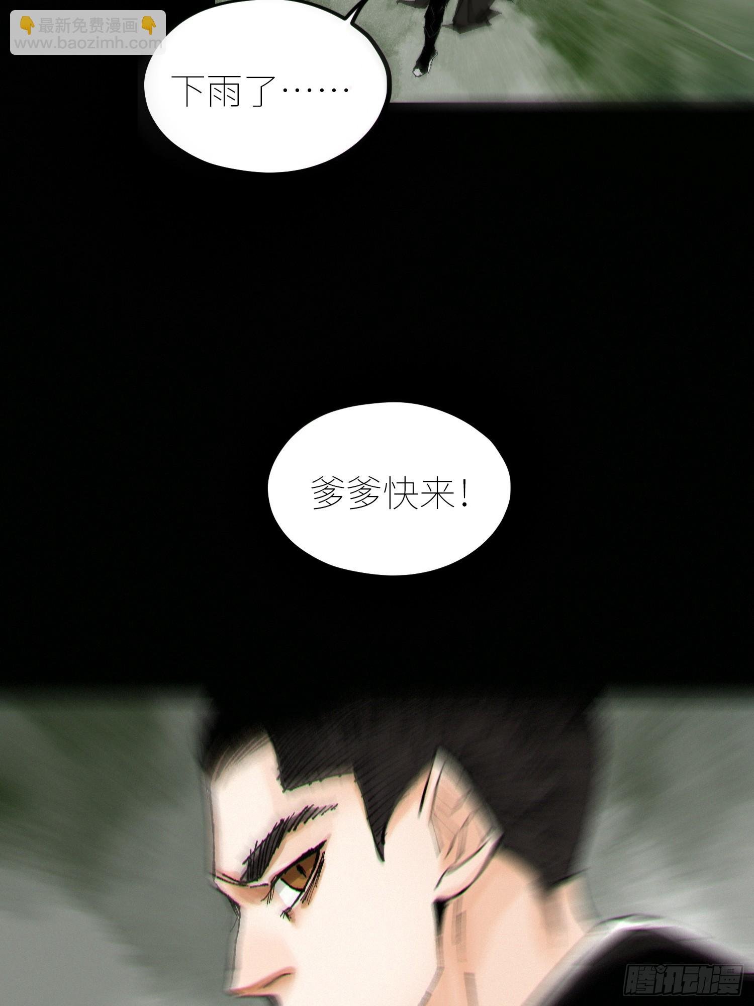 063鸡骨灯