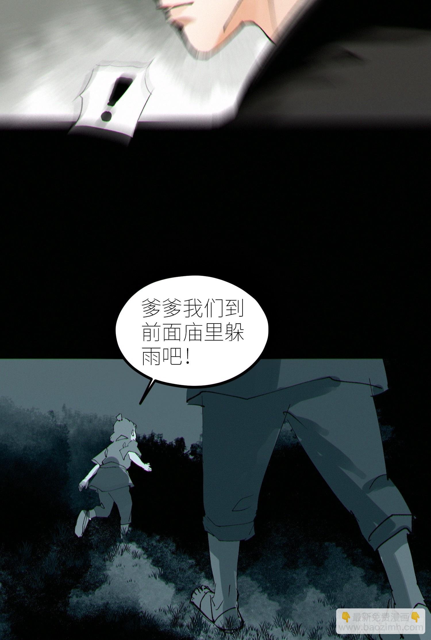 063鸡骨灯