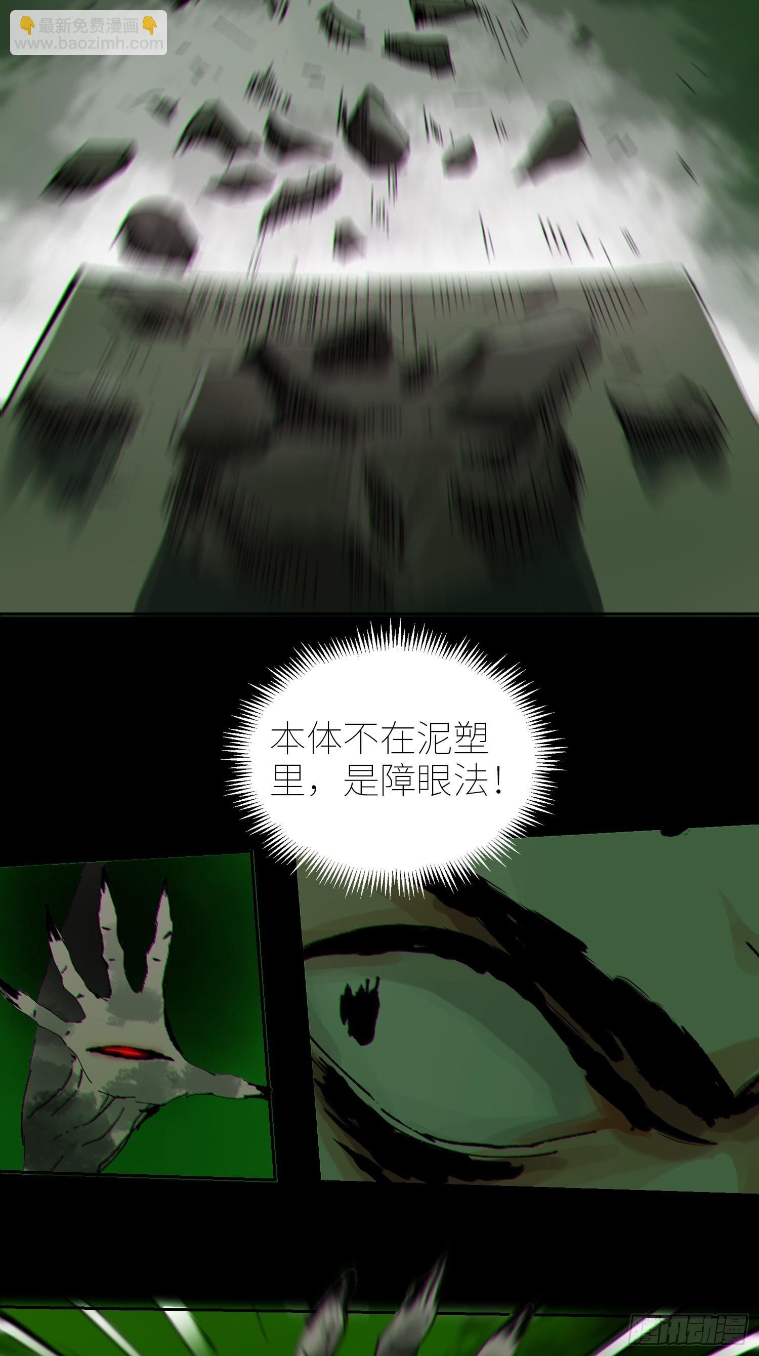 065生机（上）
