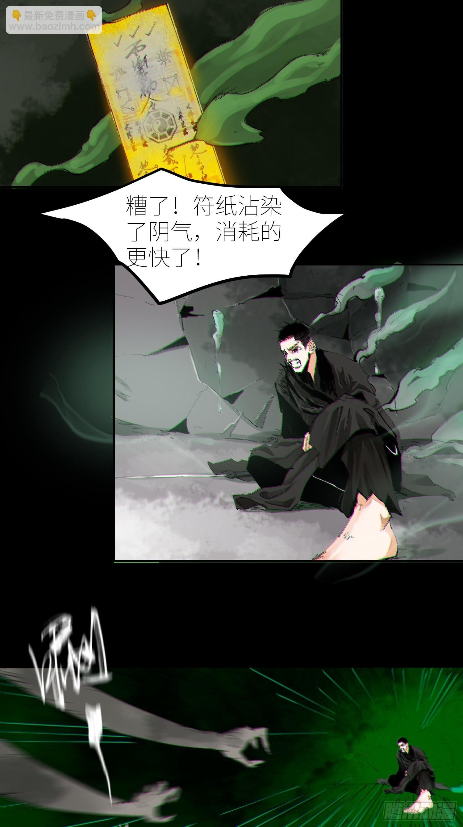 065生机（上）