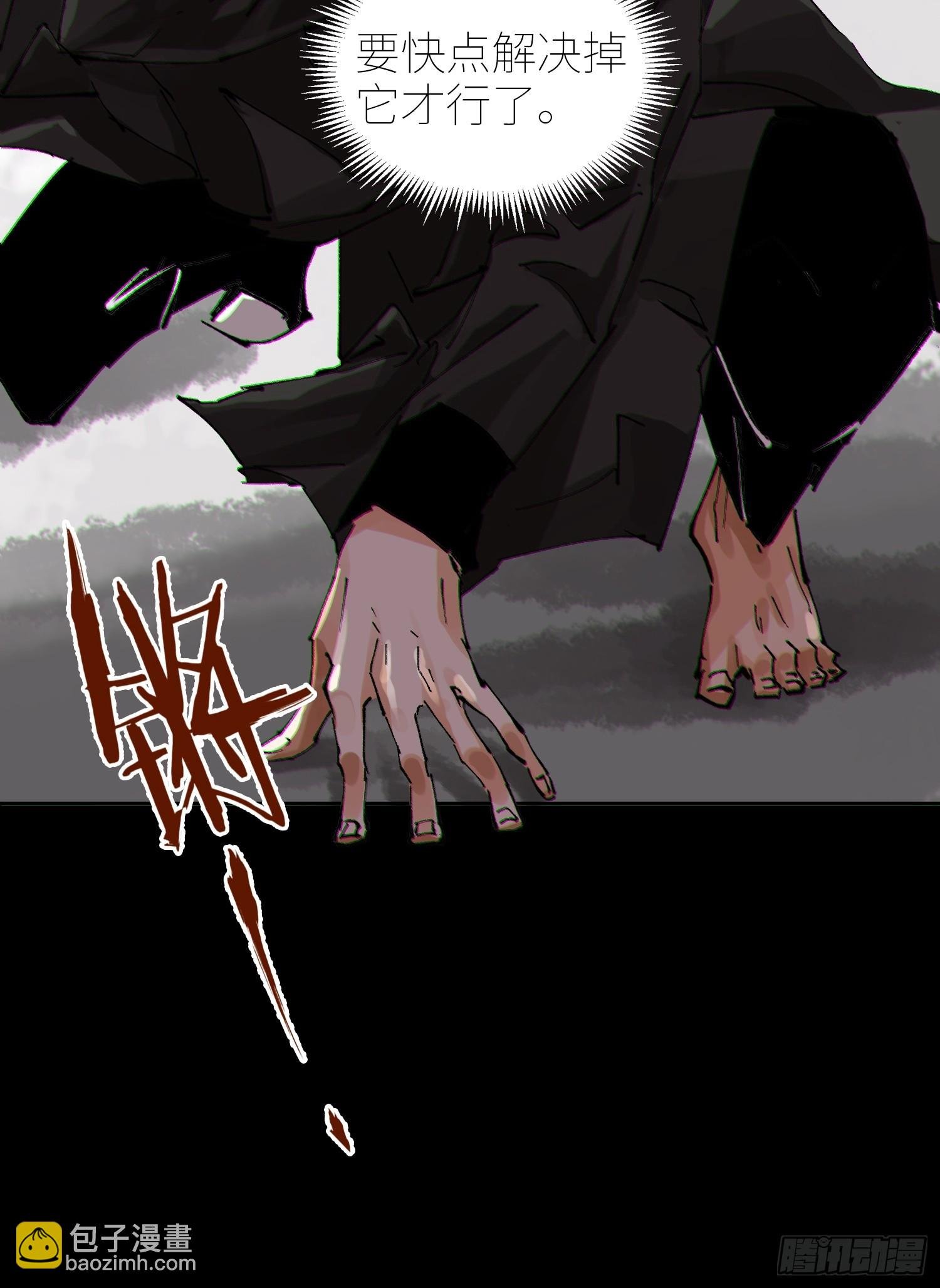 065生机（上）