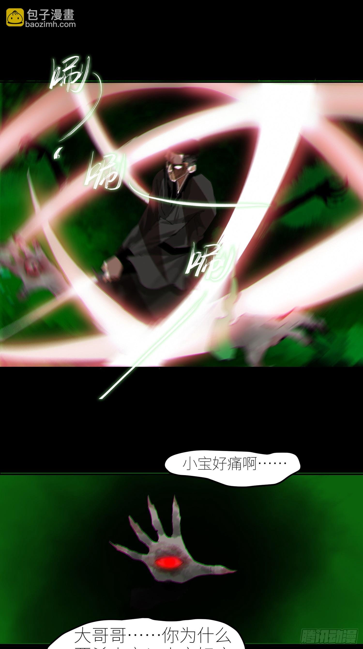 065生机（上）