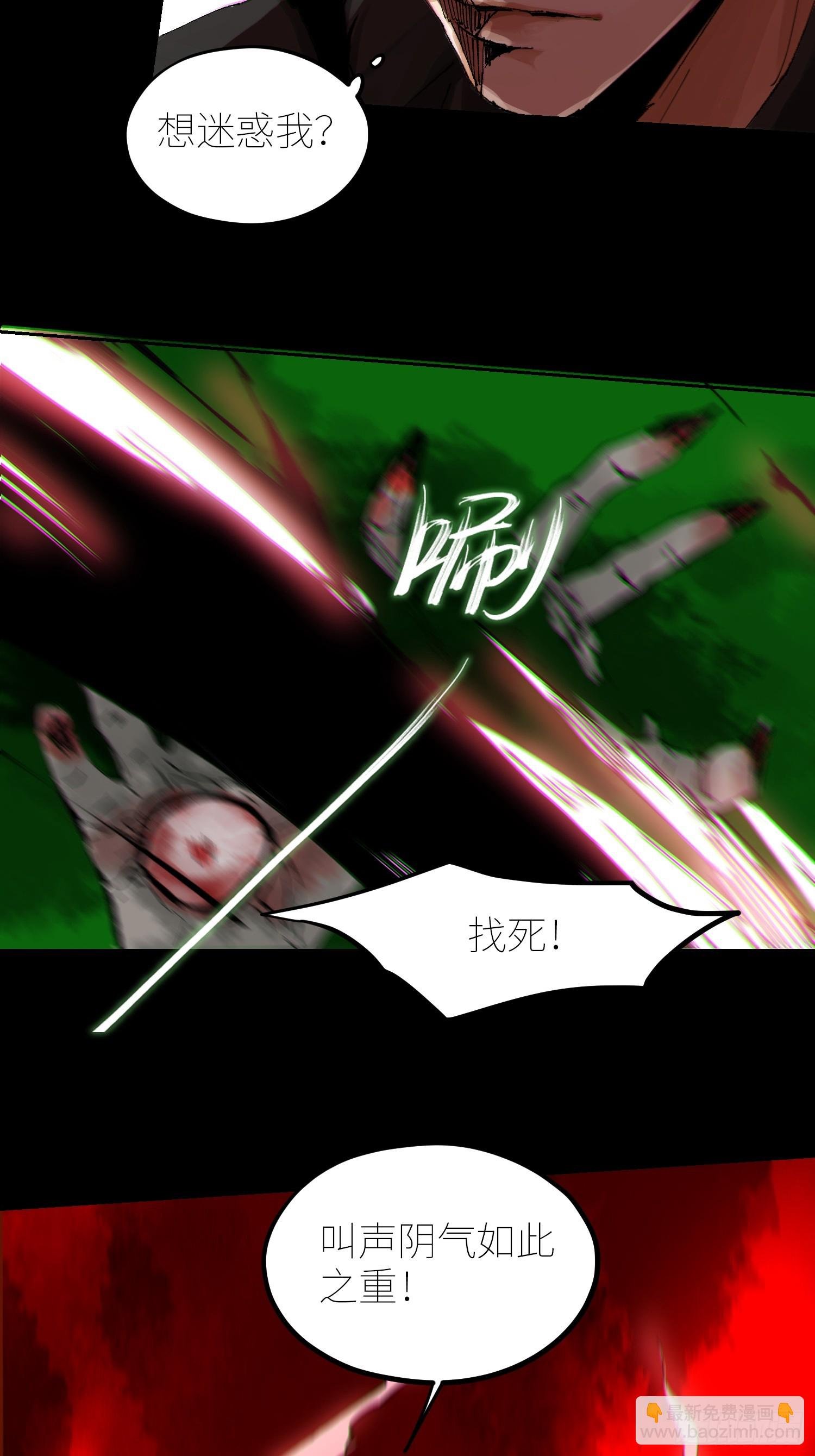 065生机（上）