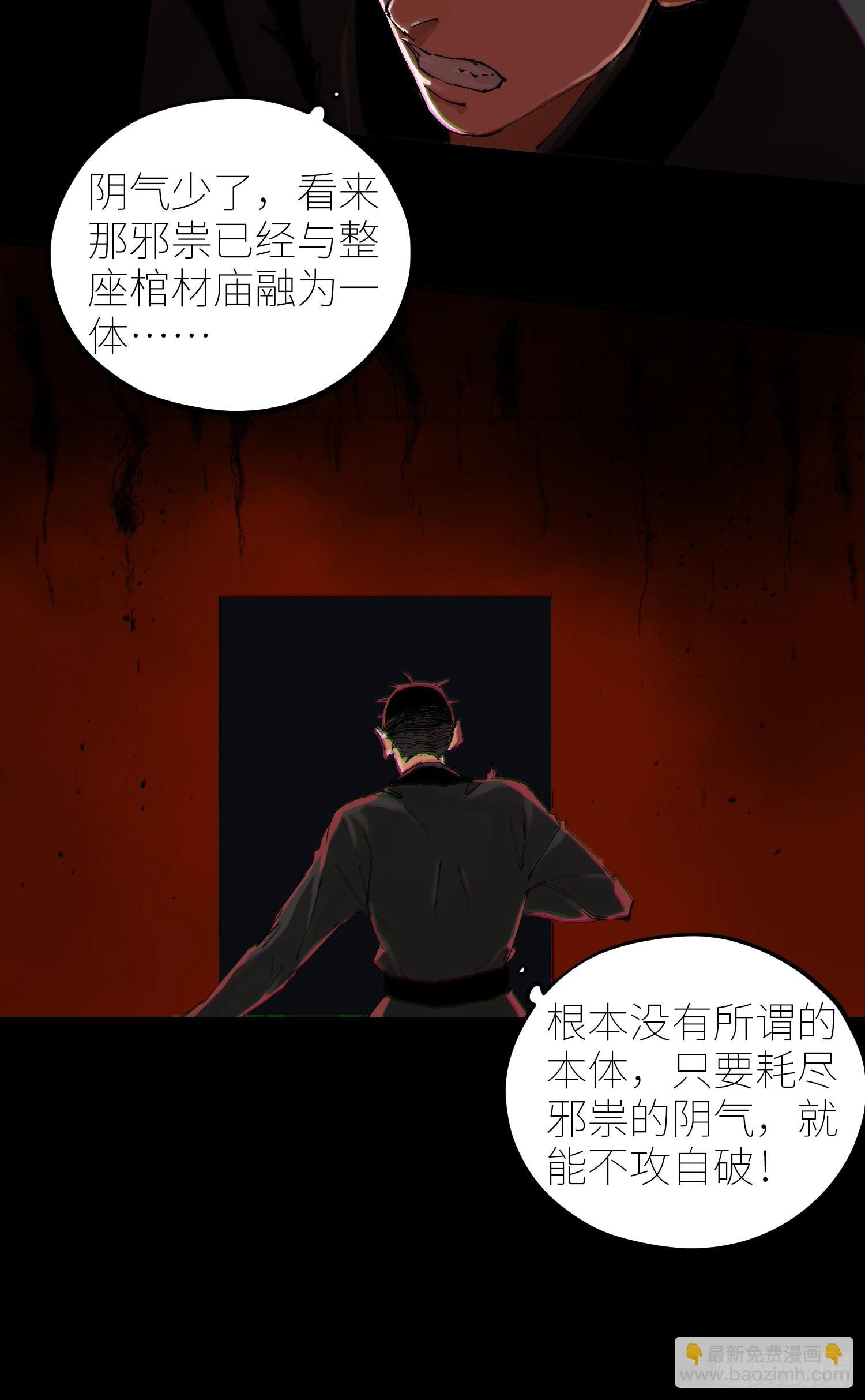 065生机（上）