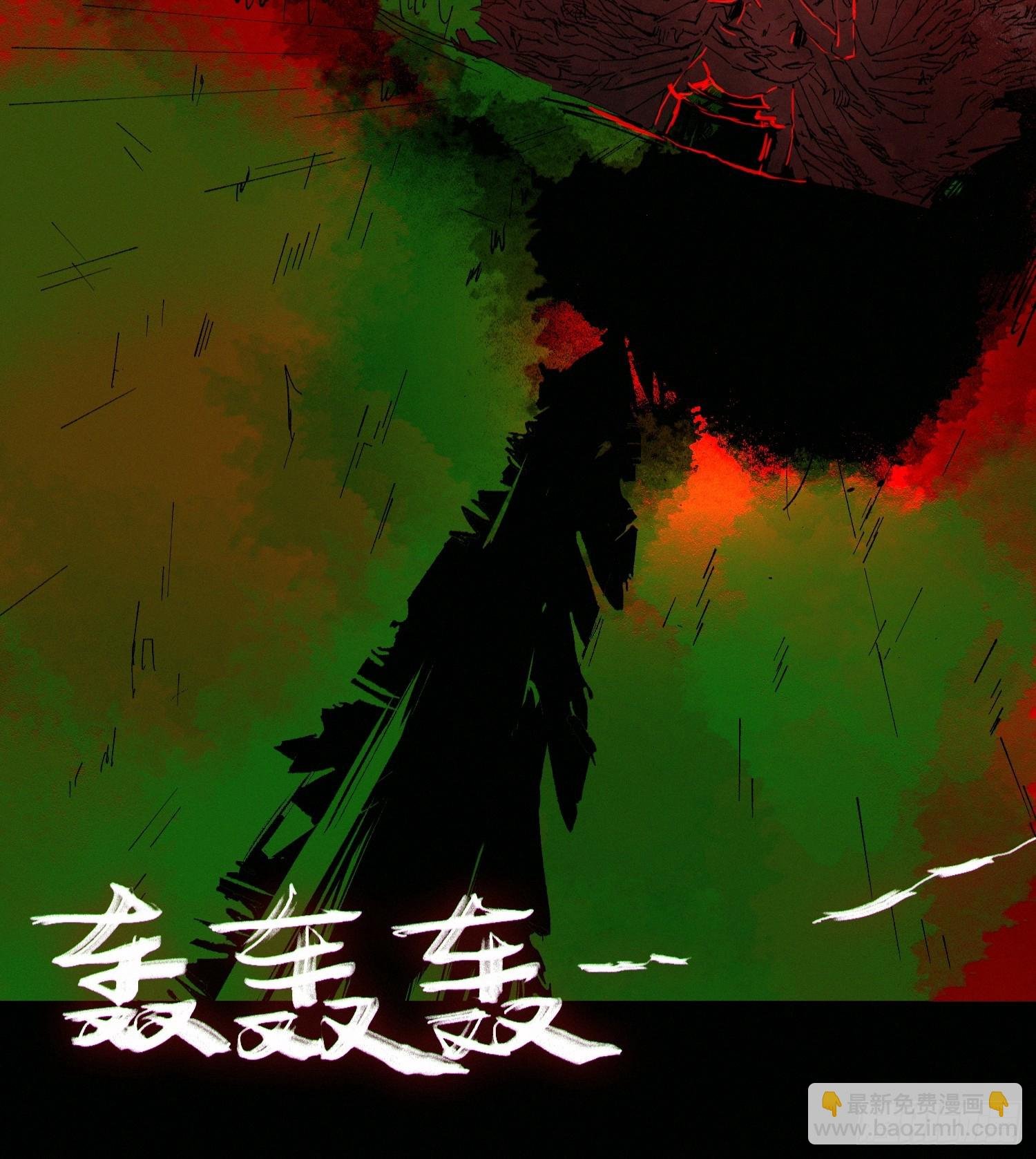065生机（上）
