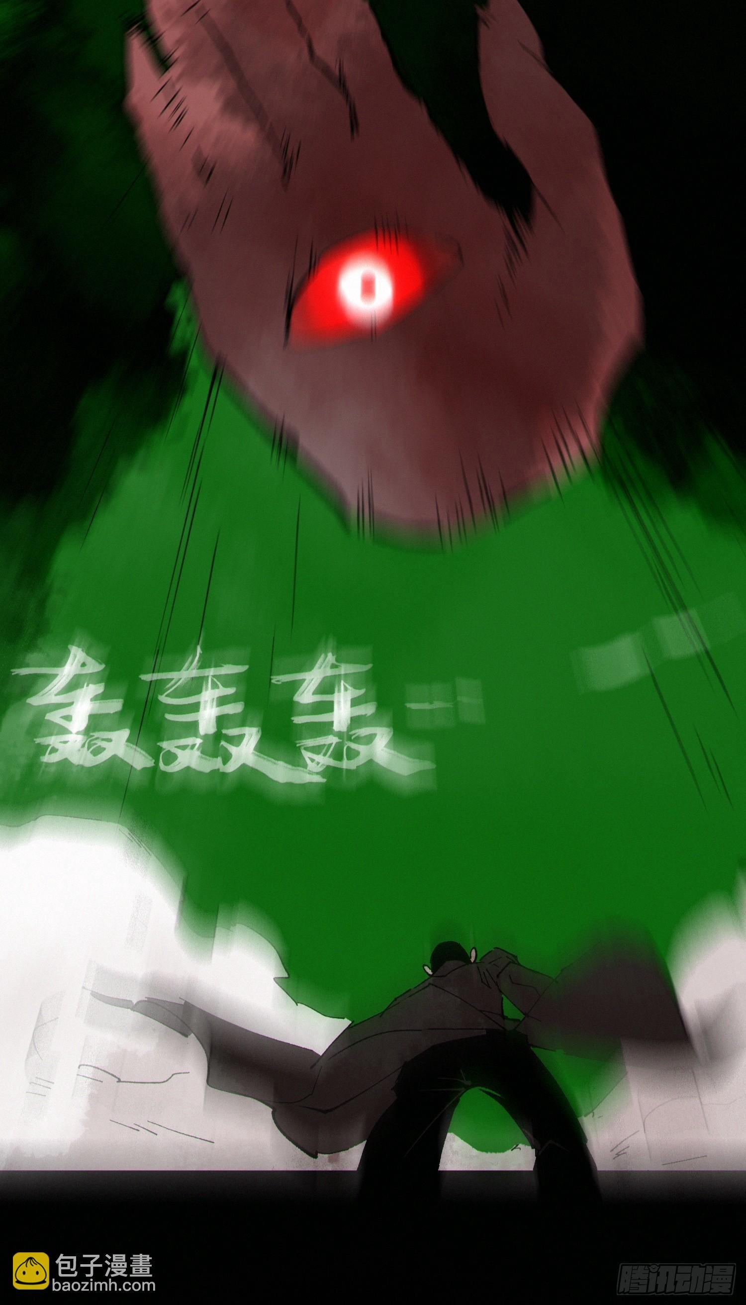 065生机（上）