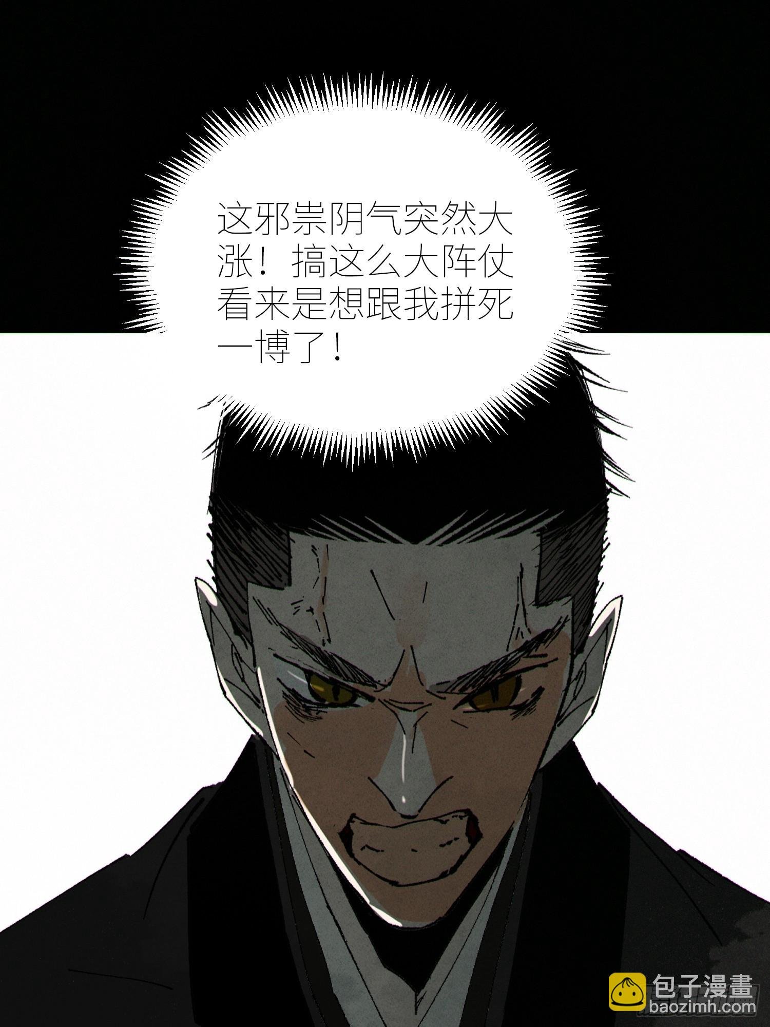 065生机（上）