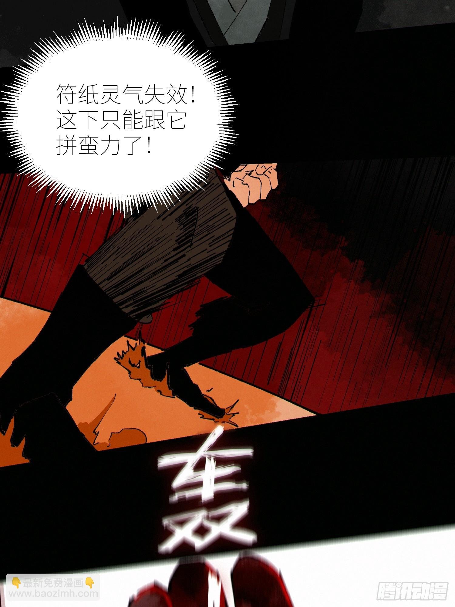 065生机（上）