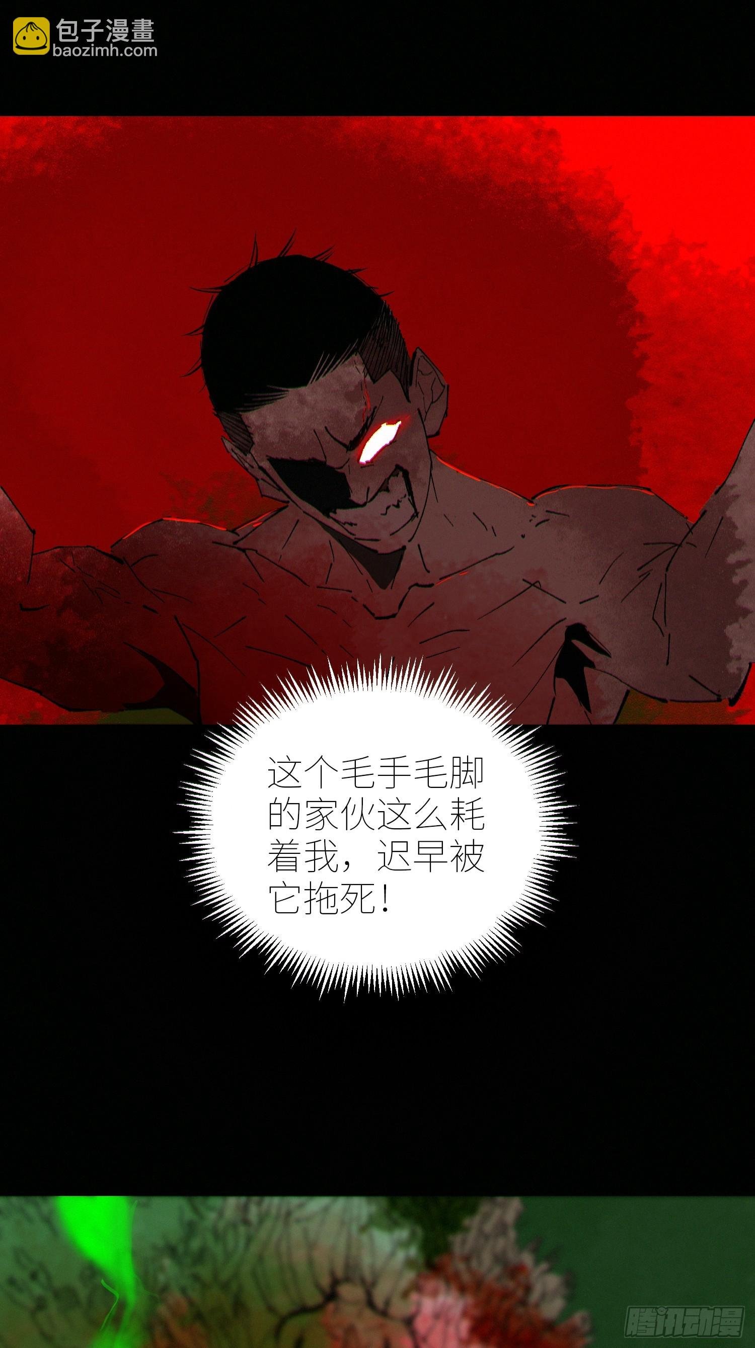 065生机（上）
