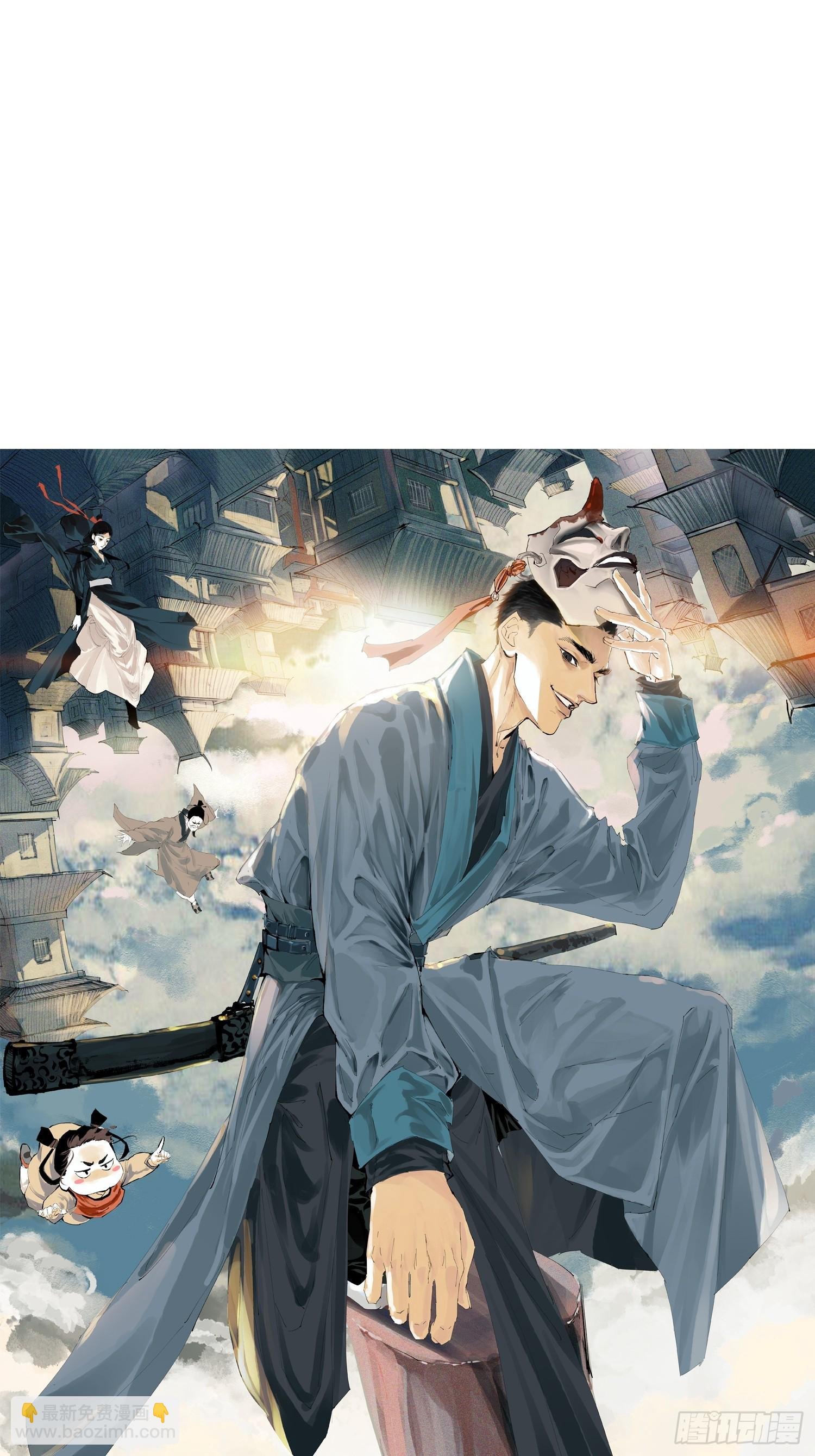 065生机（上）