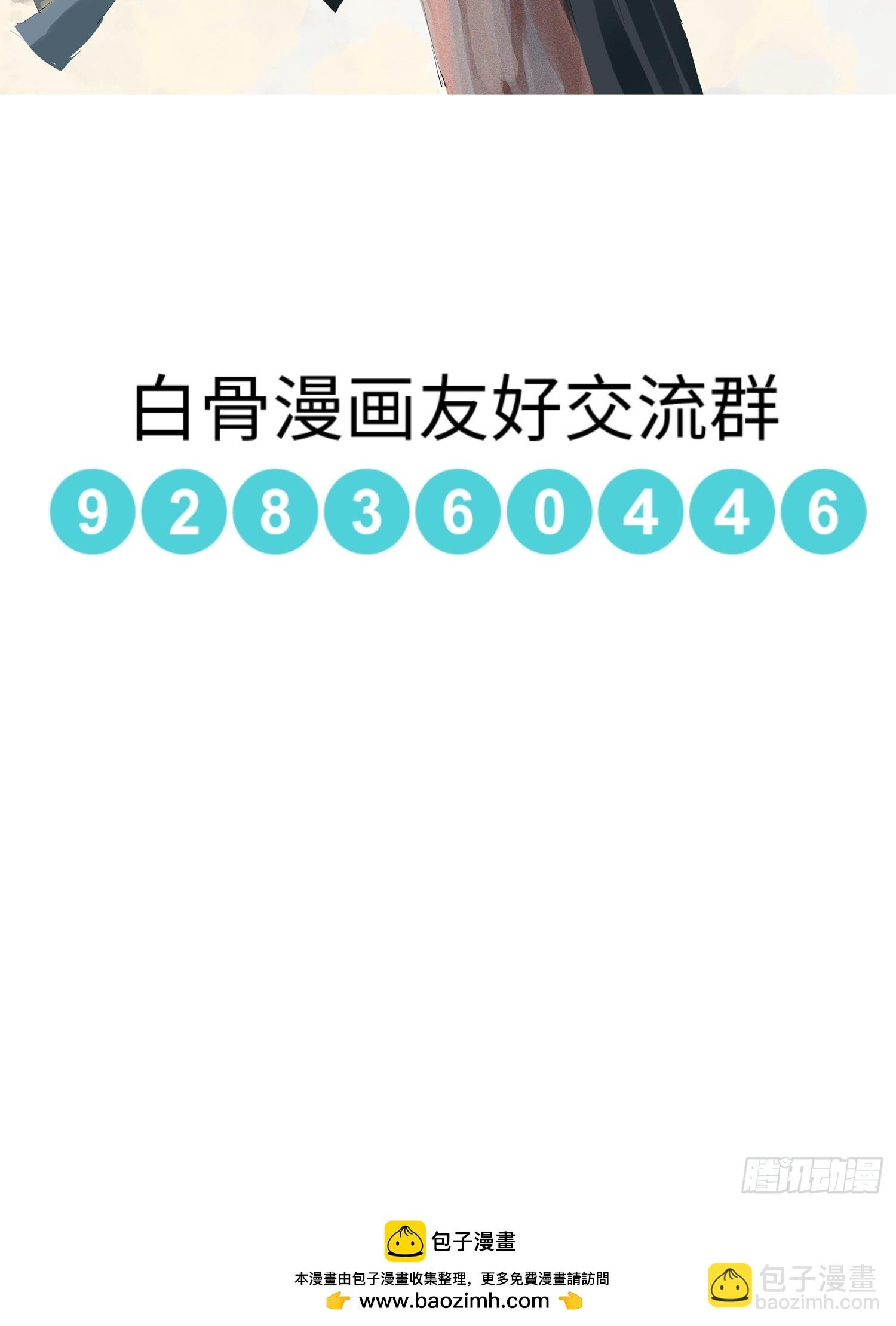 065生机（上）
