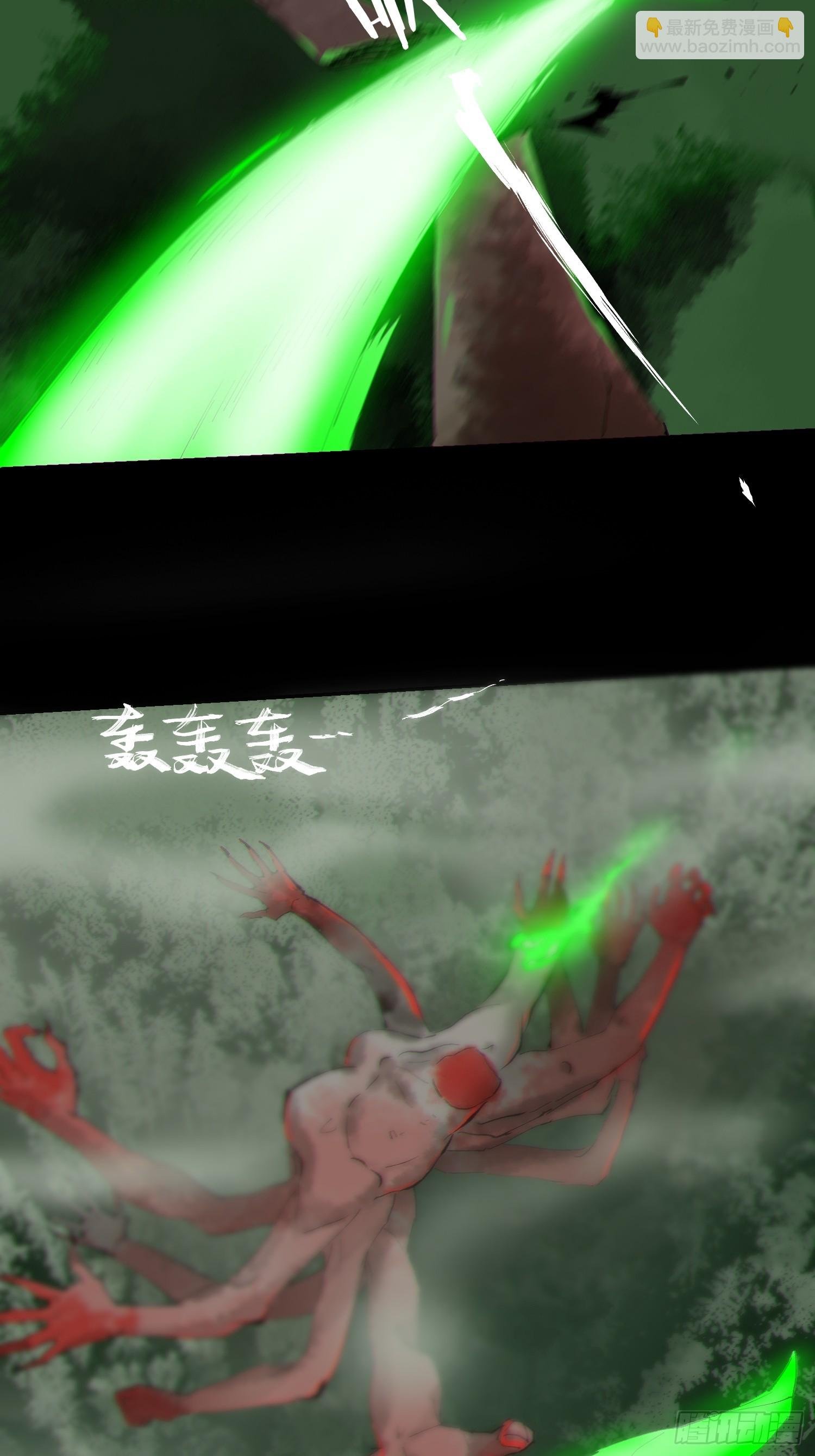066生机（下）