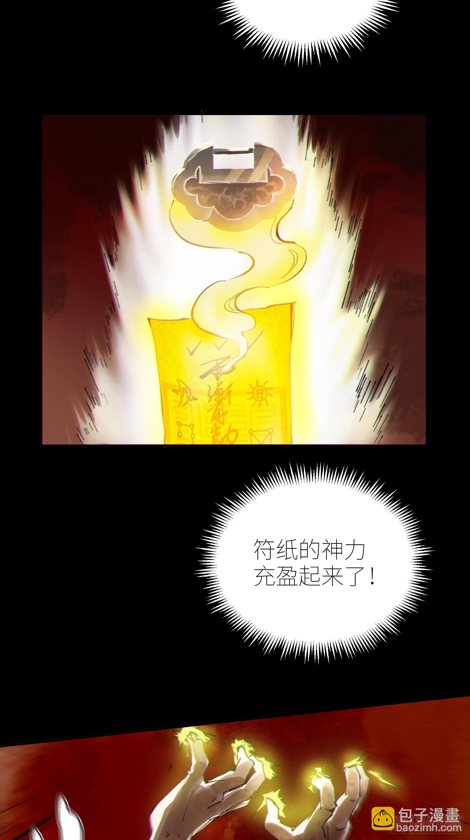 066生机（下）