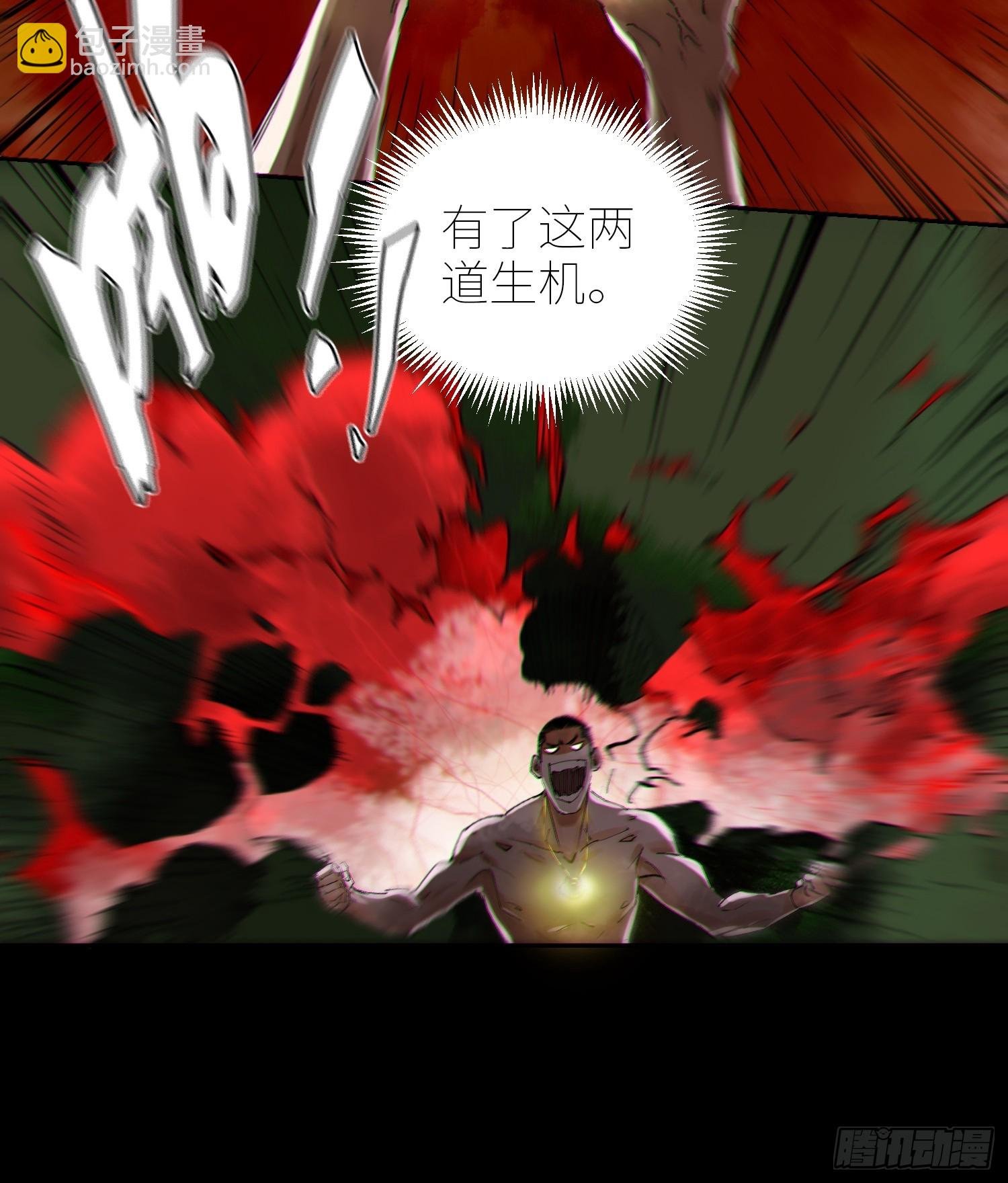 066生机（下）