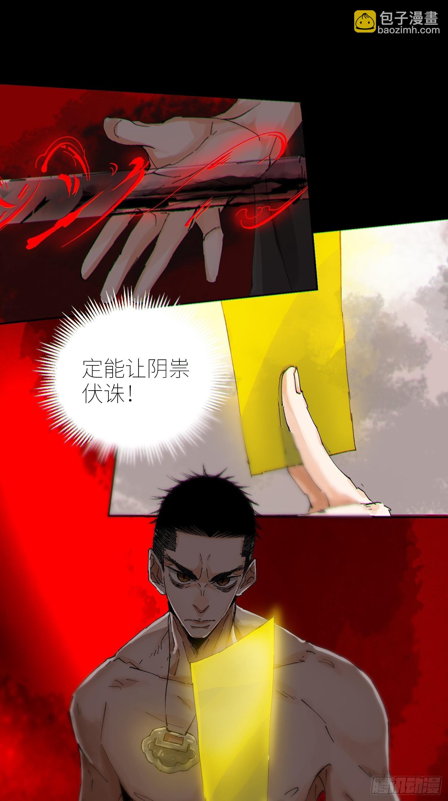 066生机（下）
