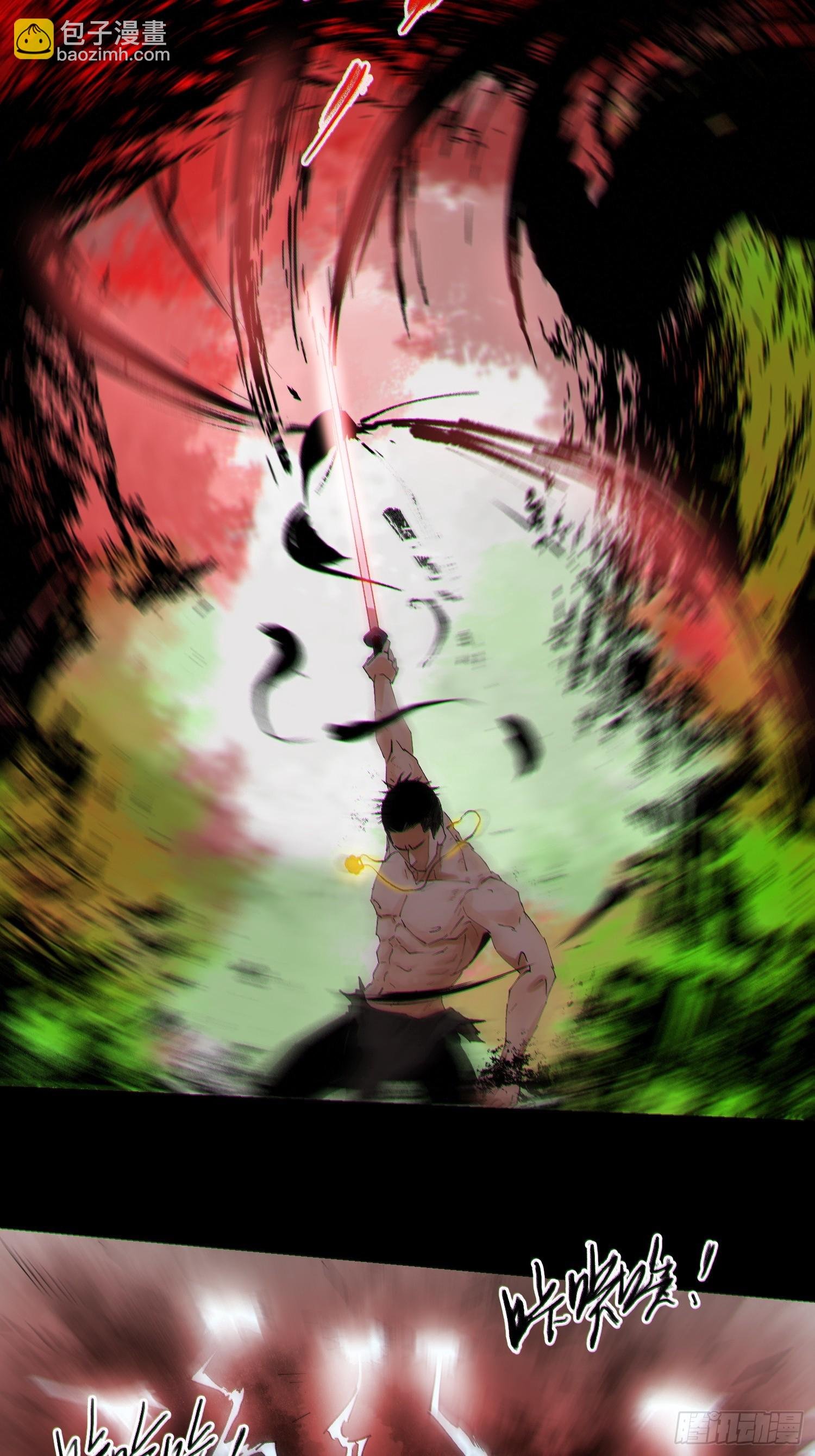 066生机（下）