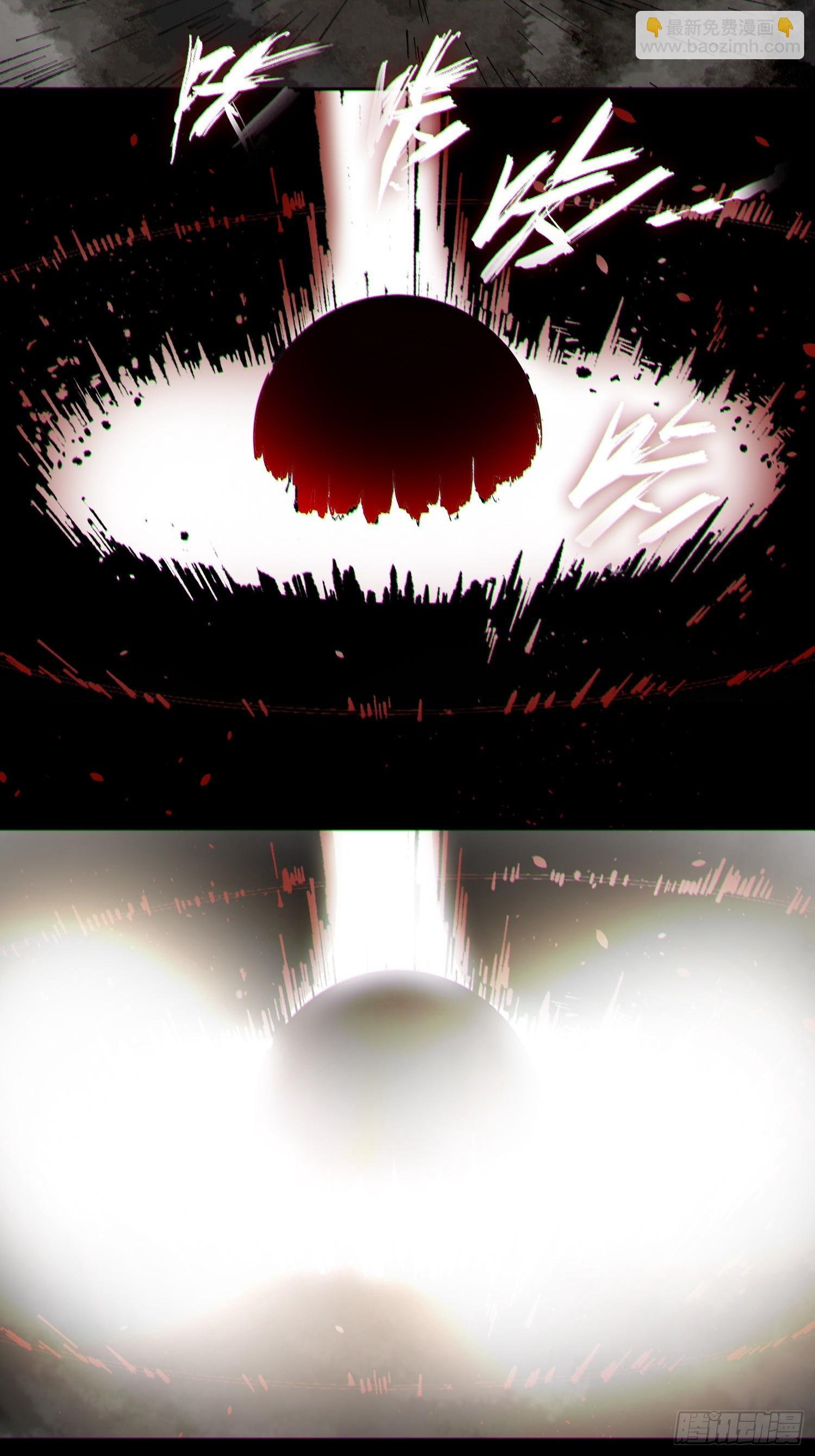 066生机（下）