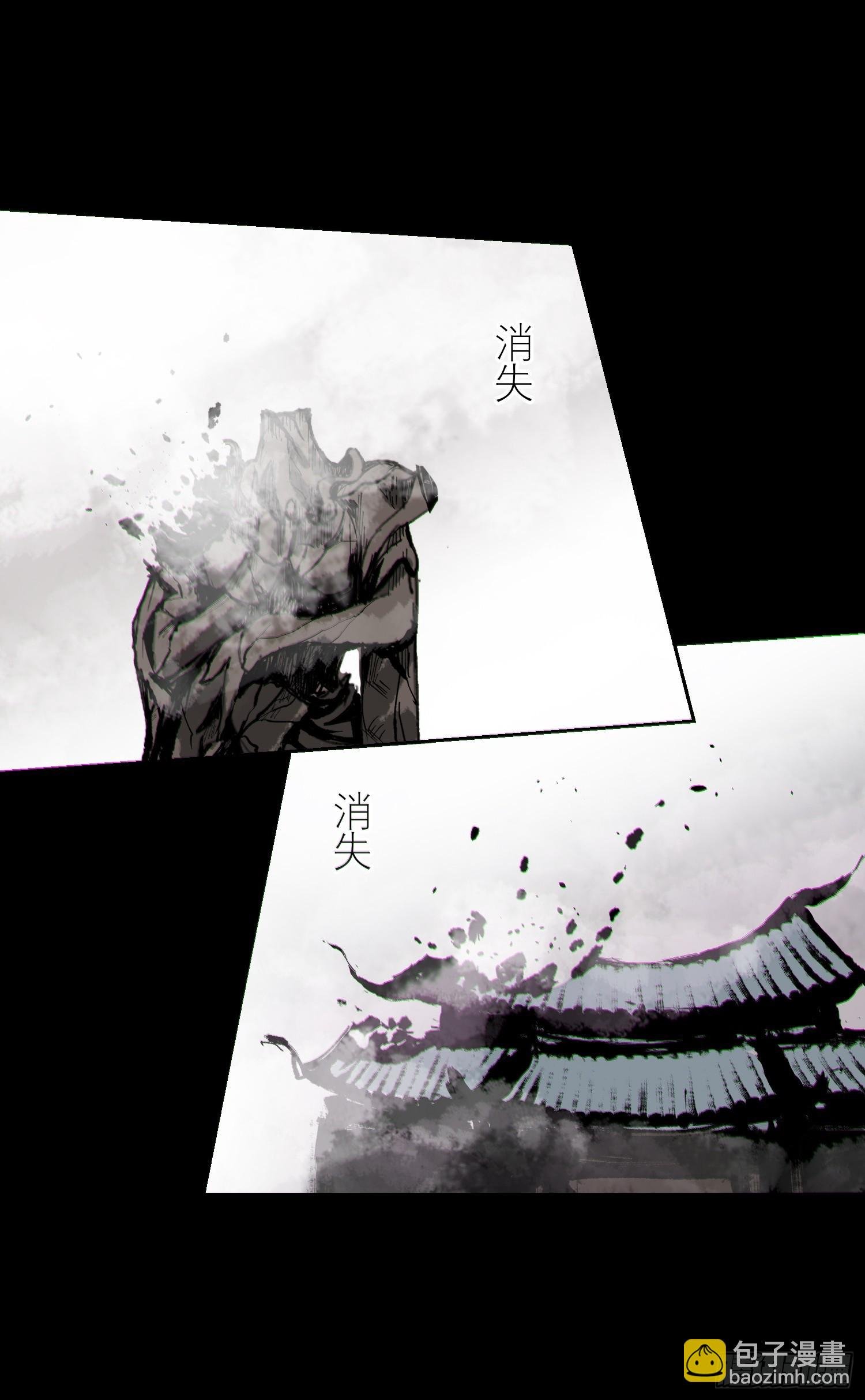 066生机（下）