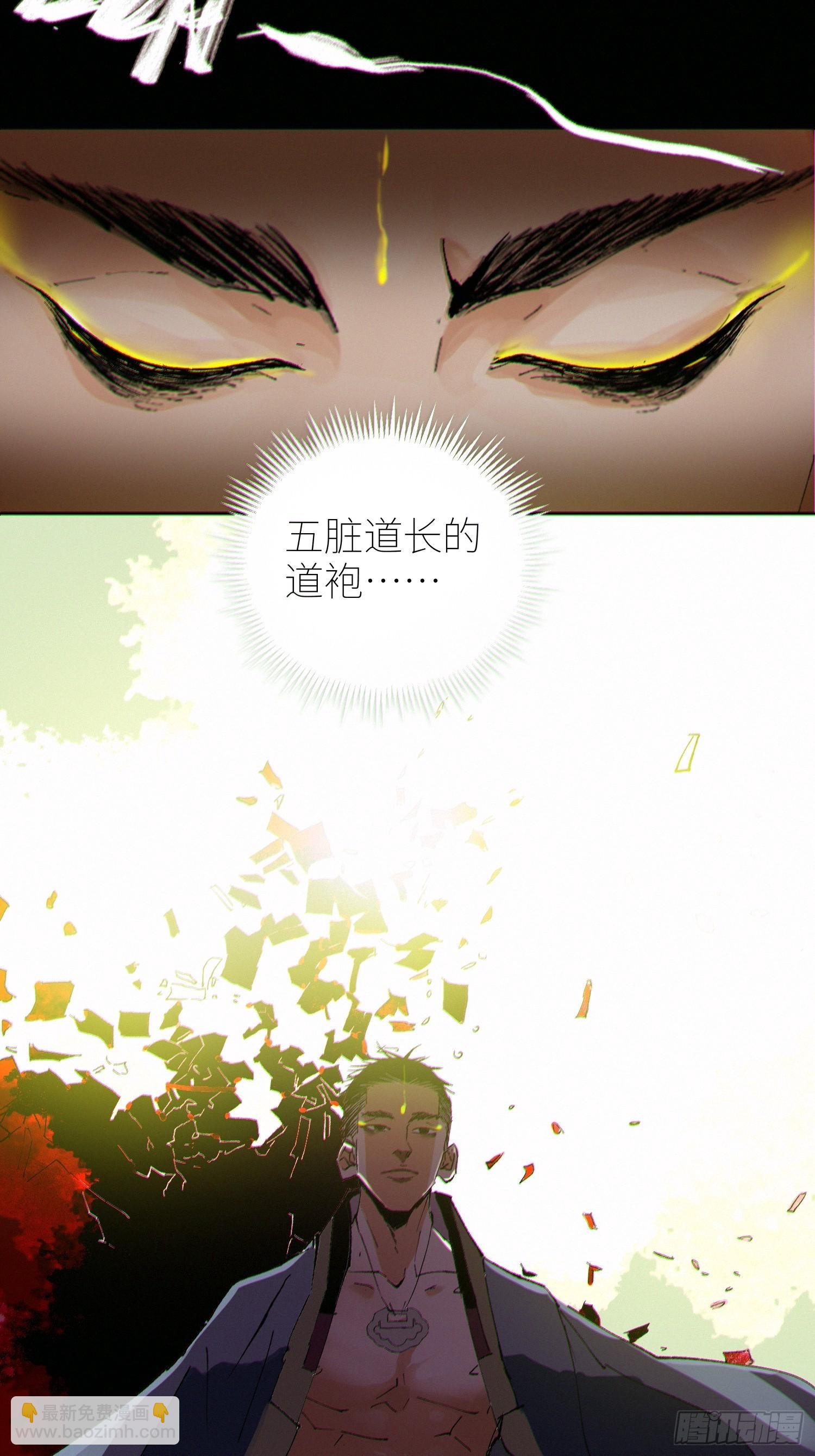 066生机（下）