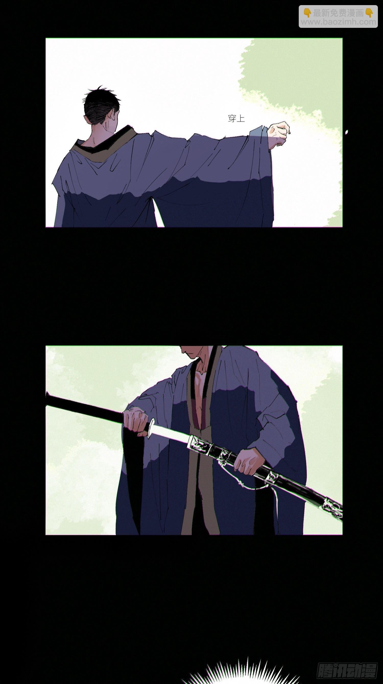 066生机（下）