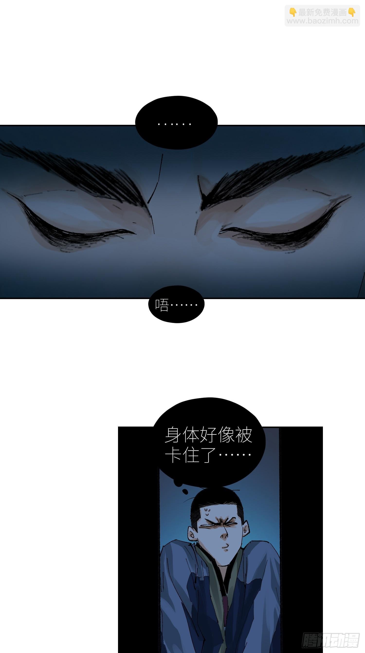 067诈尸
