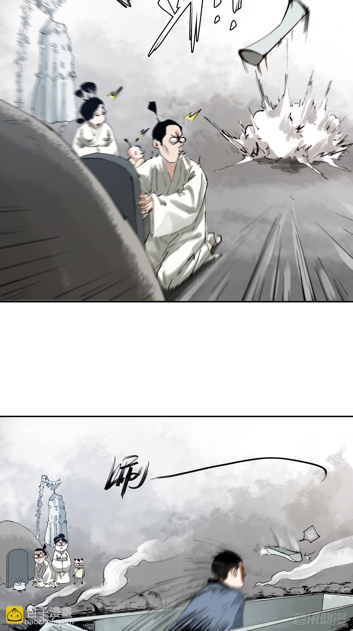 067诈尸