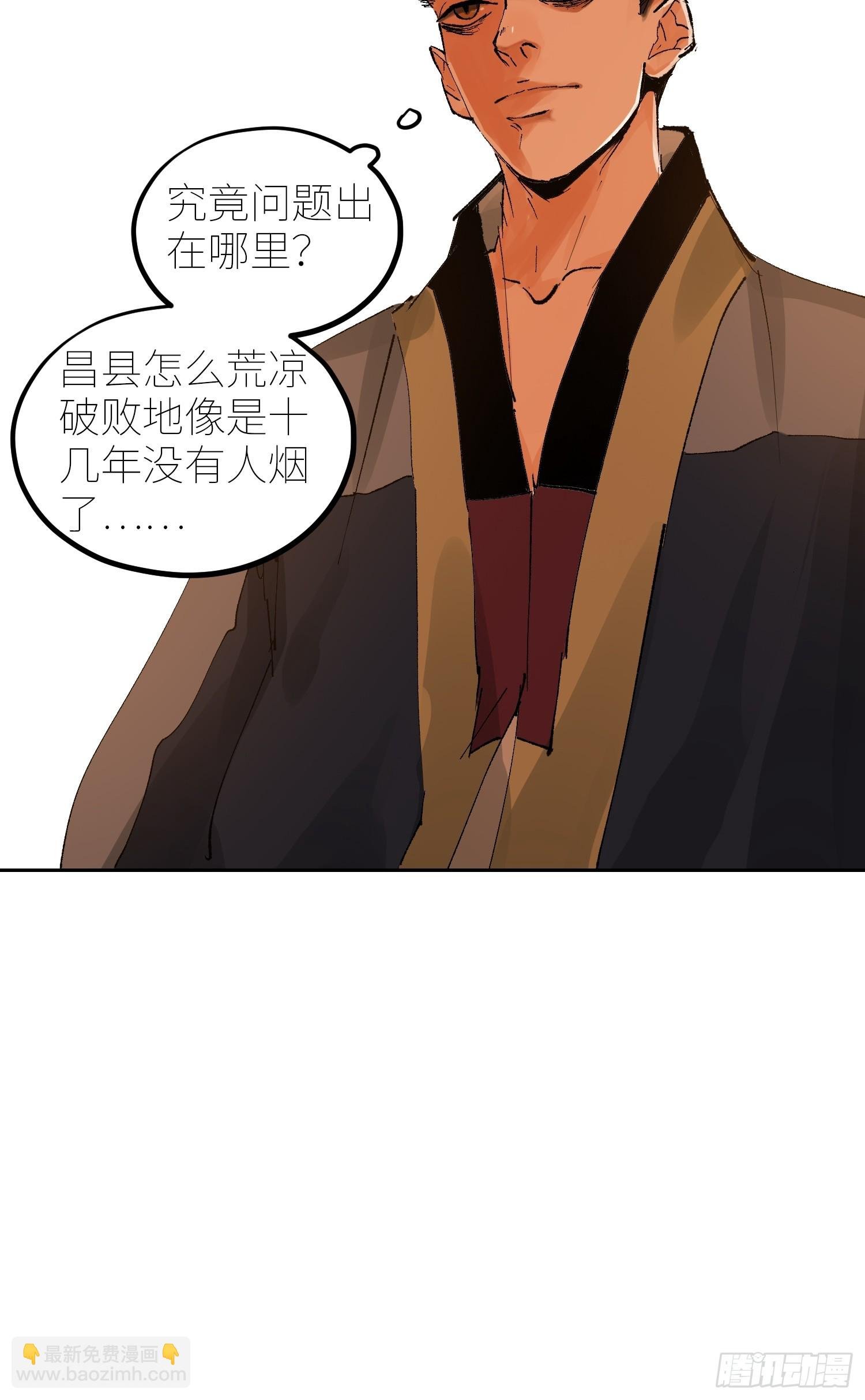 067诈尸