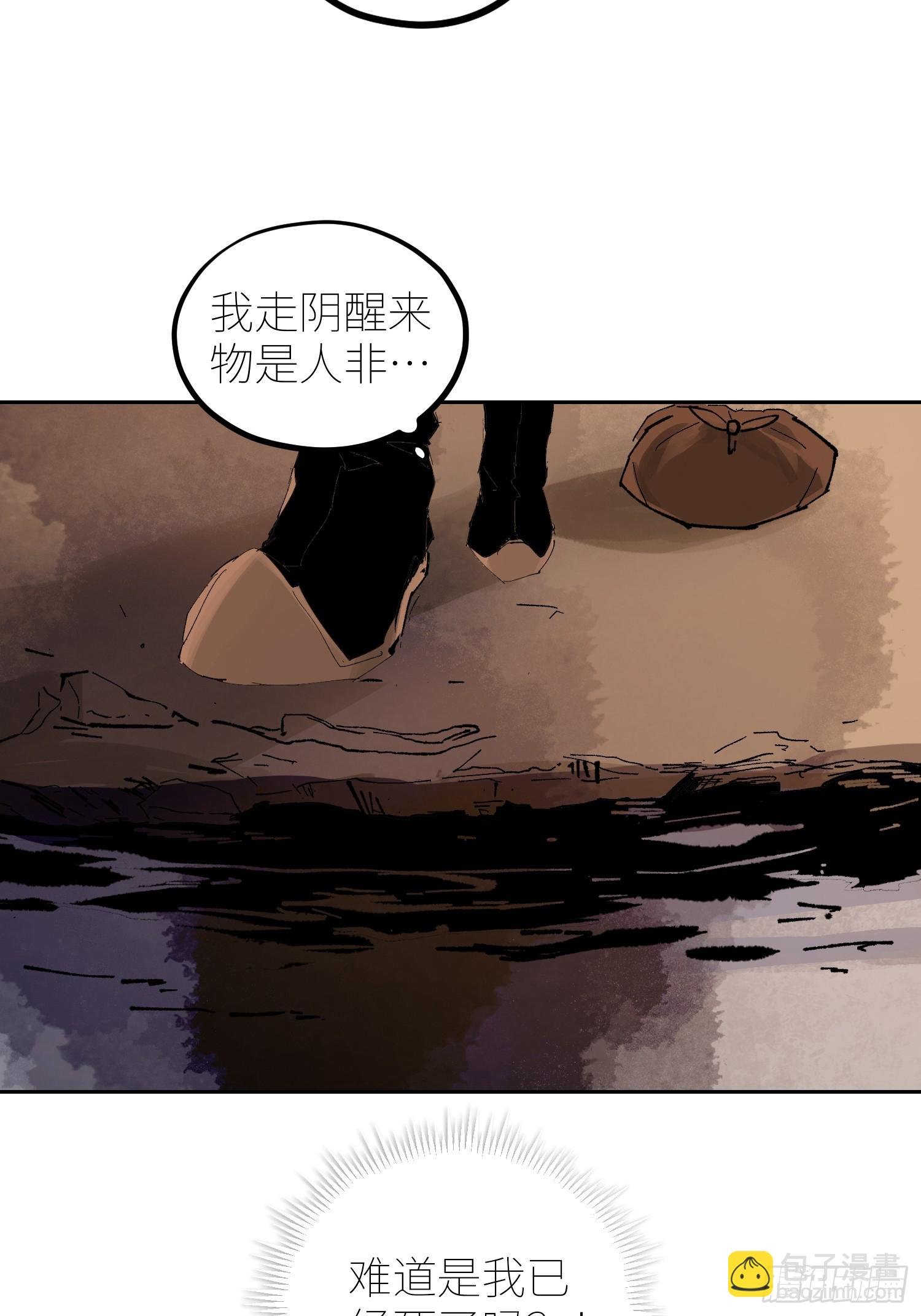 067诈尸