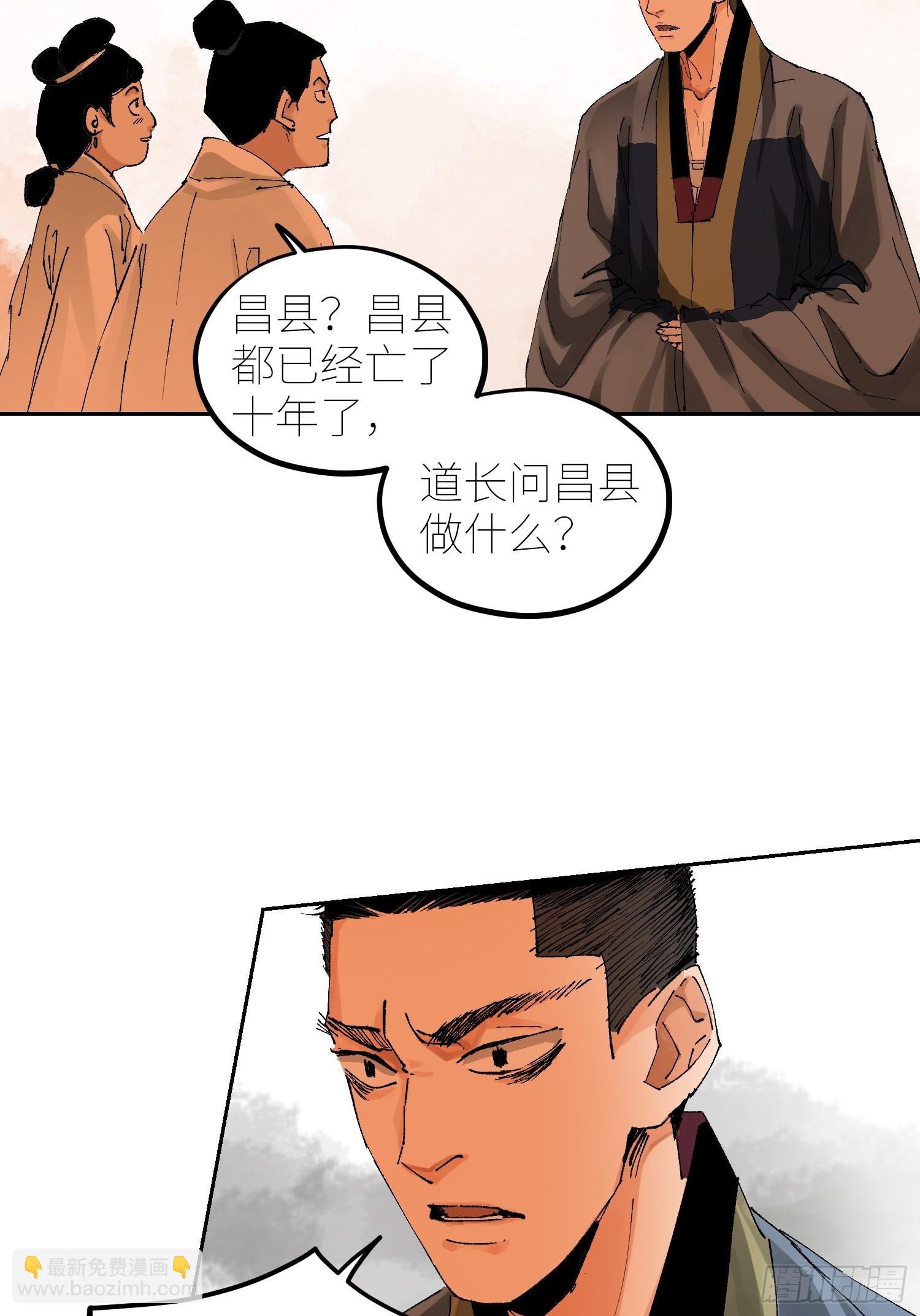 067诈尸