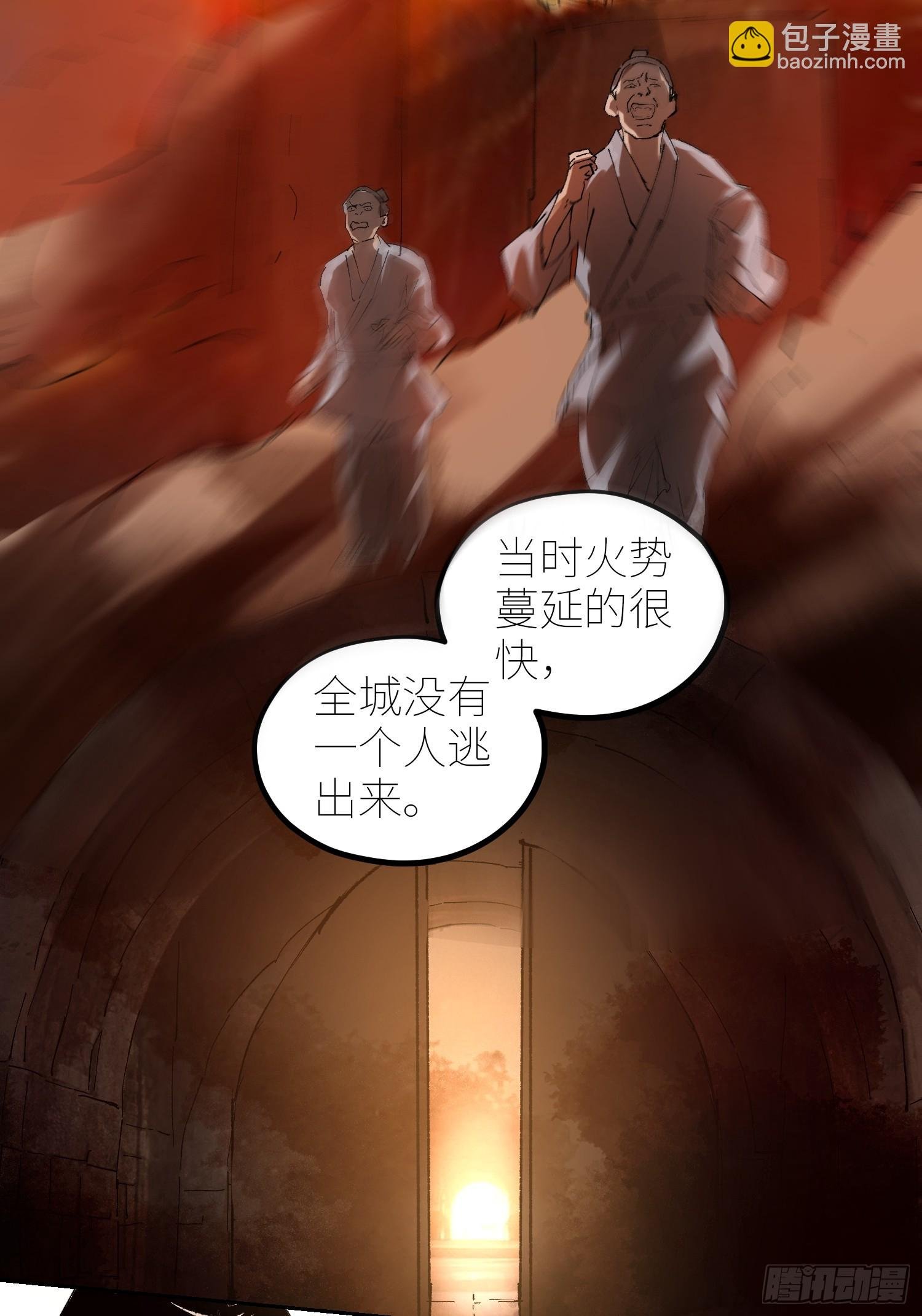 067诈尸