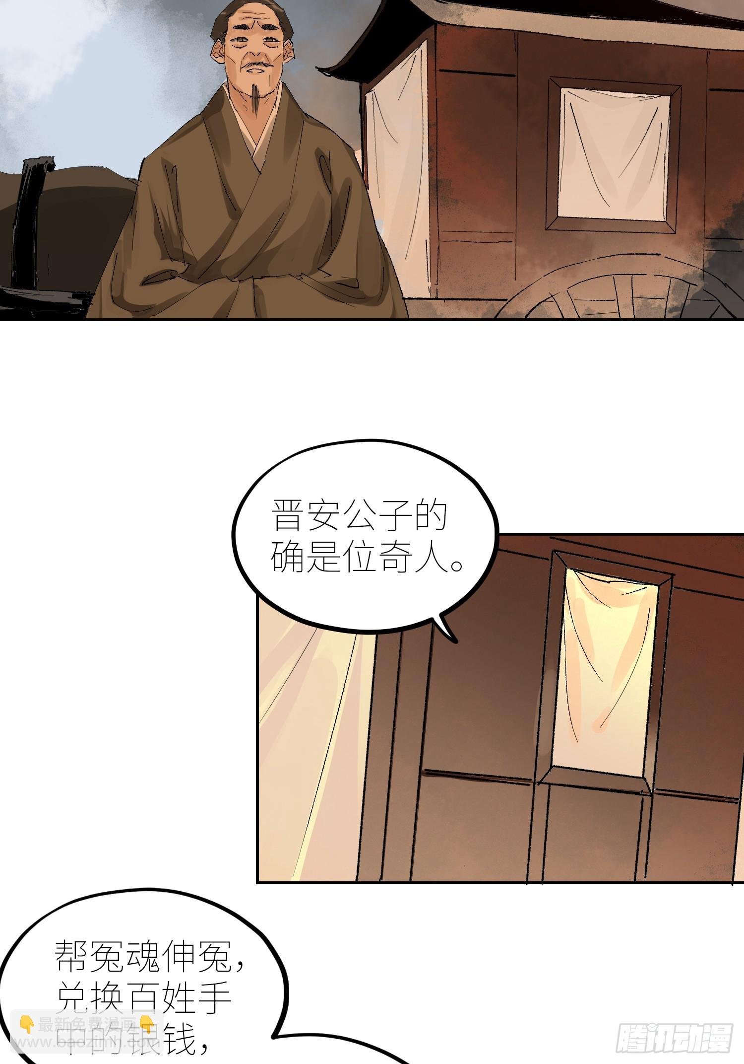 067诈尸