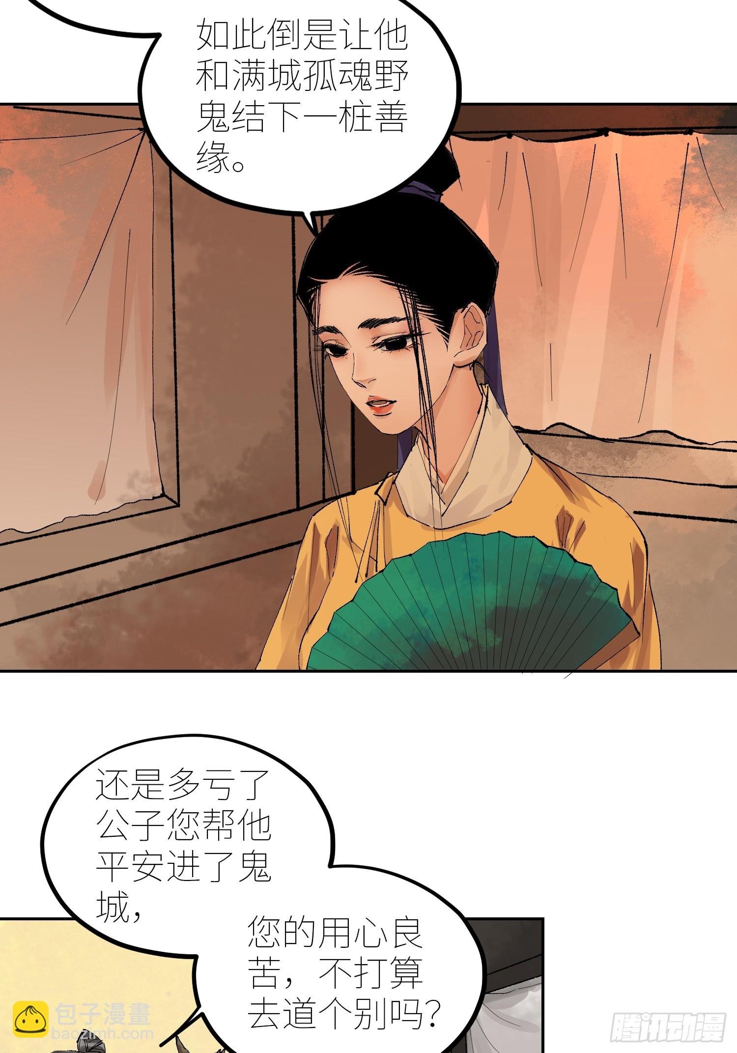 067诈尸