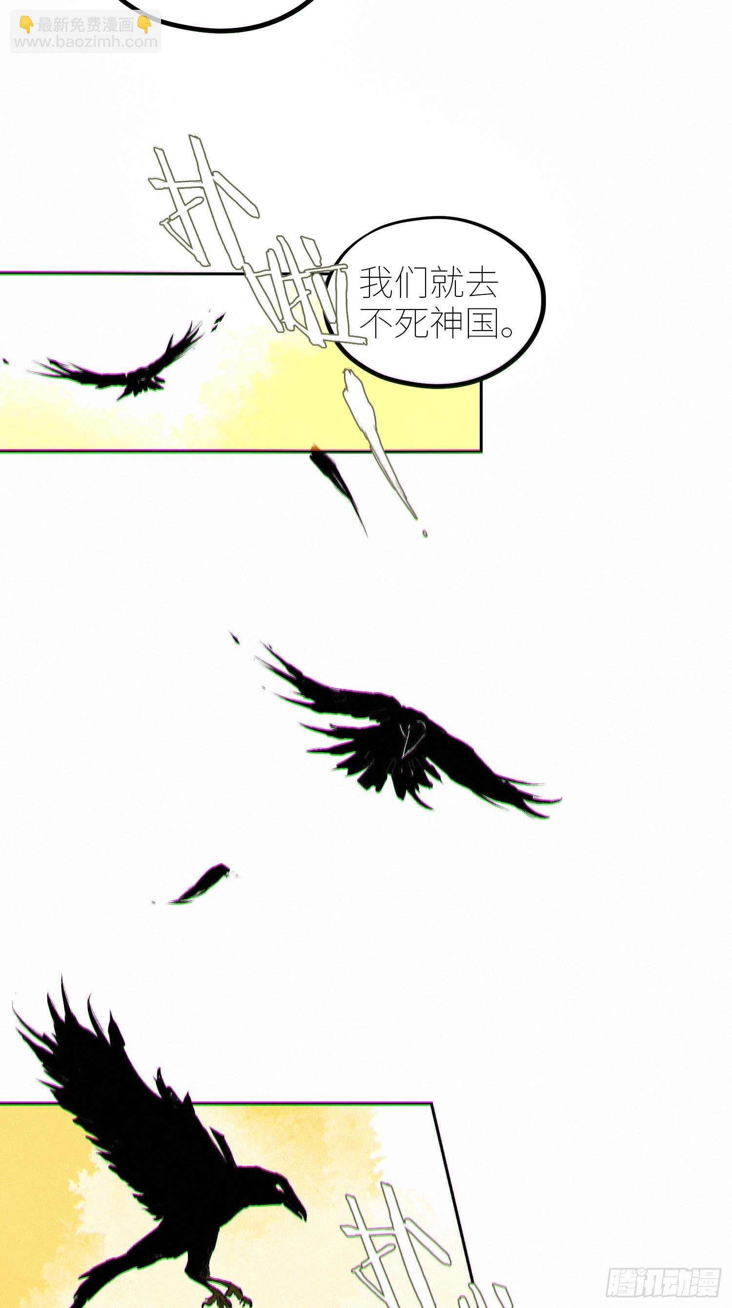 067诈尸