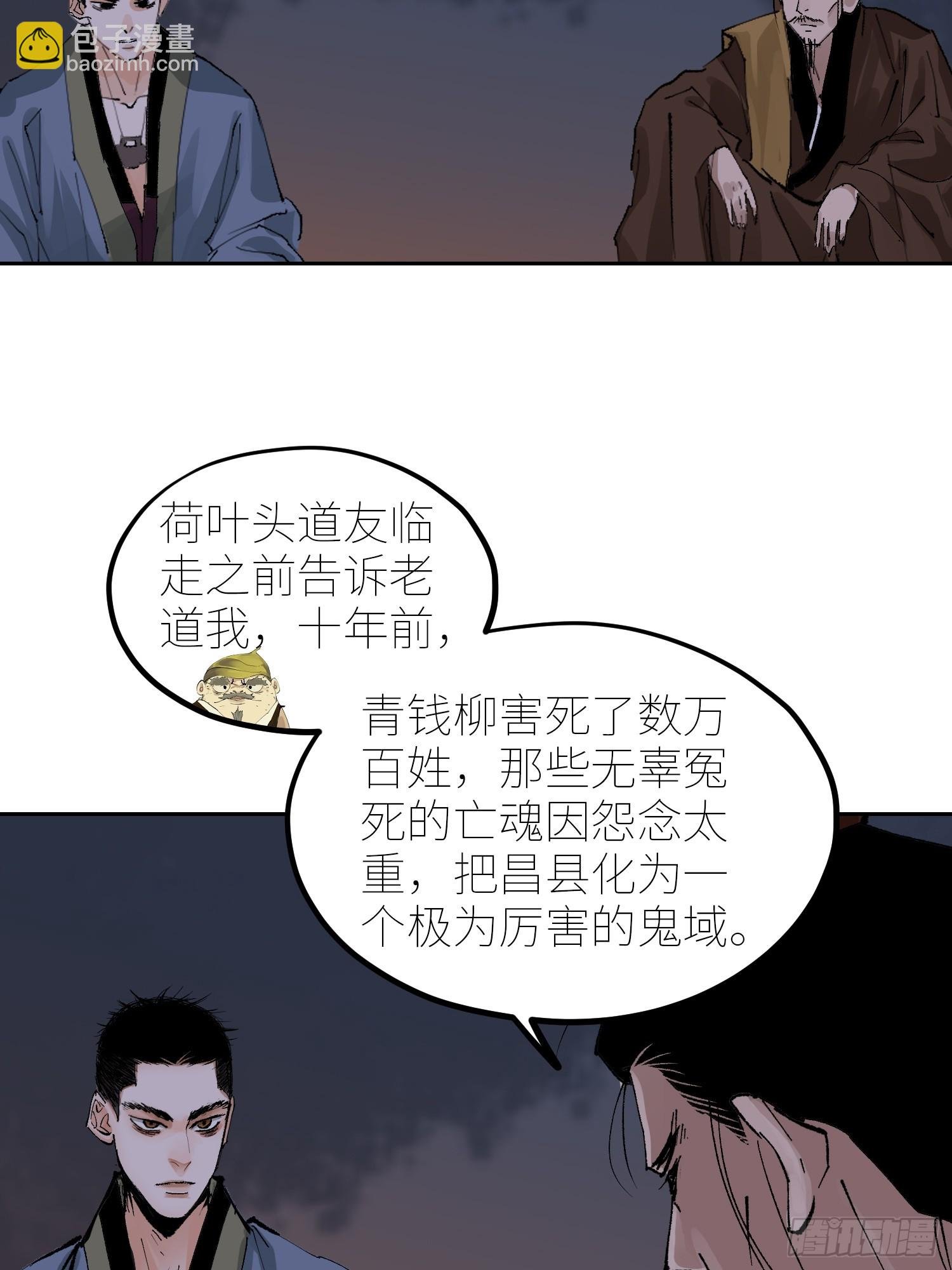 068功德台