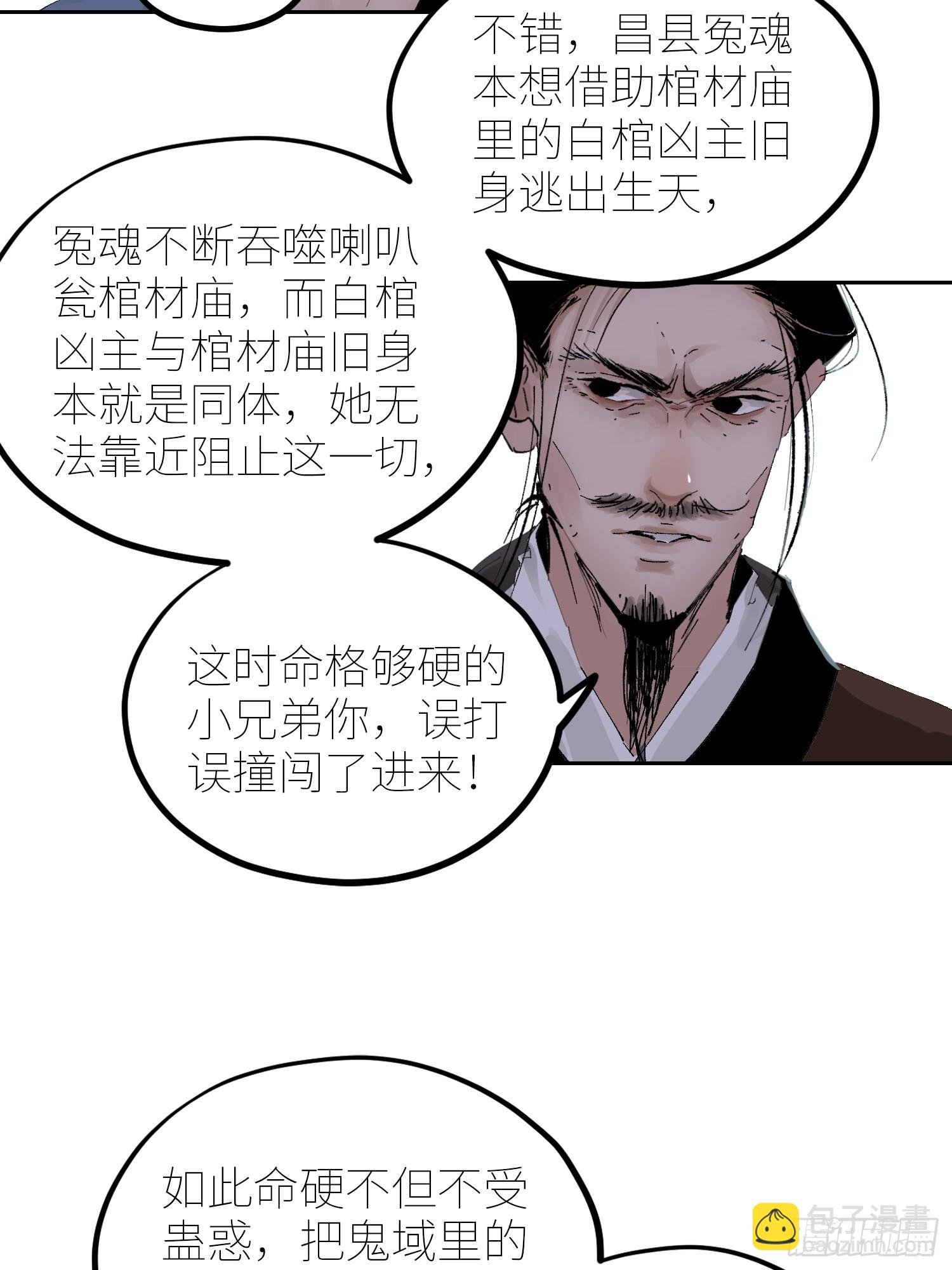 068功德台