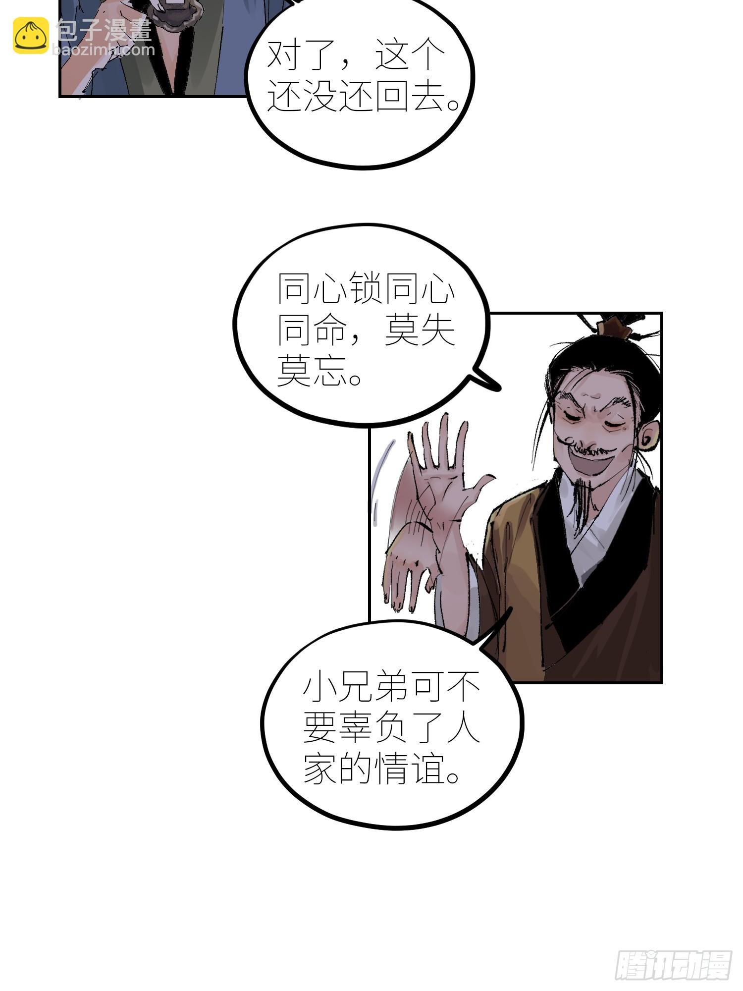 068功德台