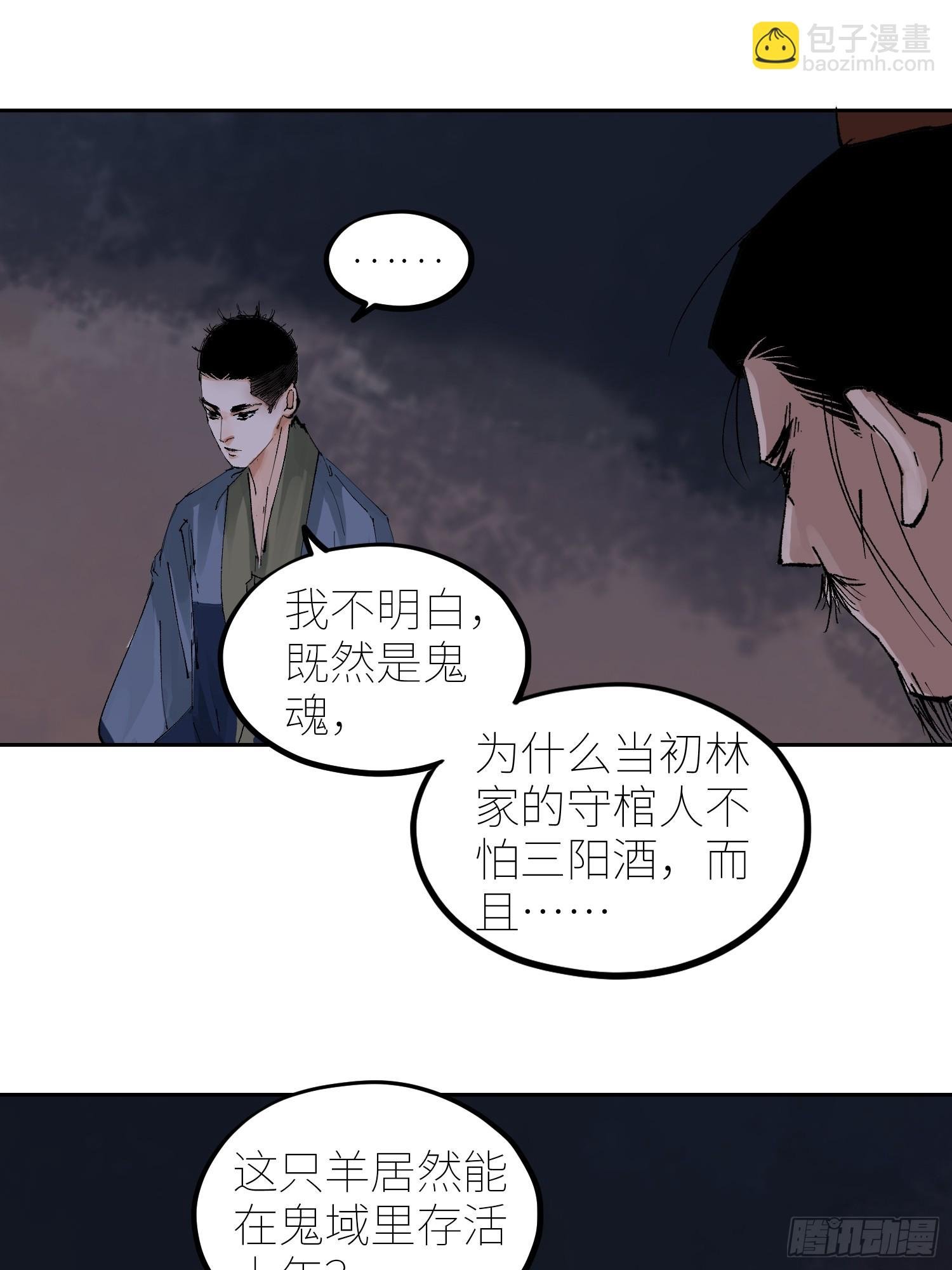 068功德台