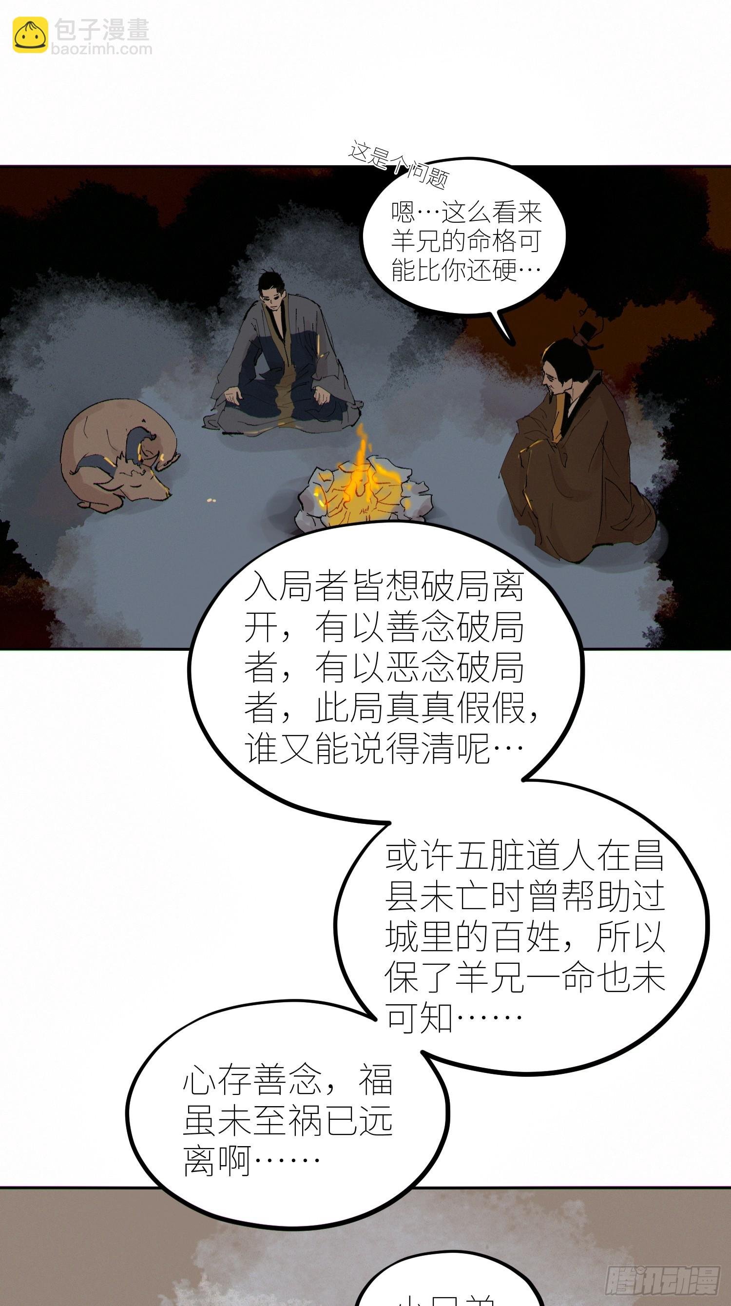 068功德台